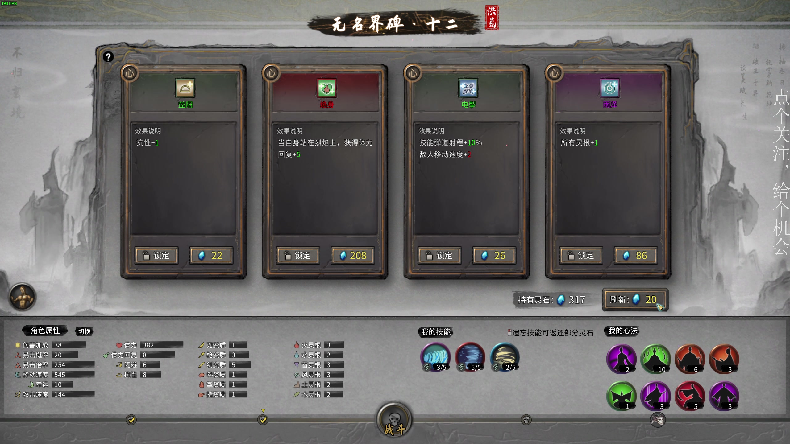 【2023-05-31 18点场】凡尘困：洞穴探险2鬼谷八荒哥布林弹珠 矿坑之下