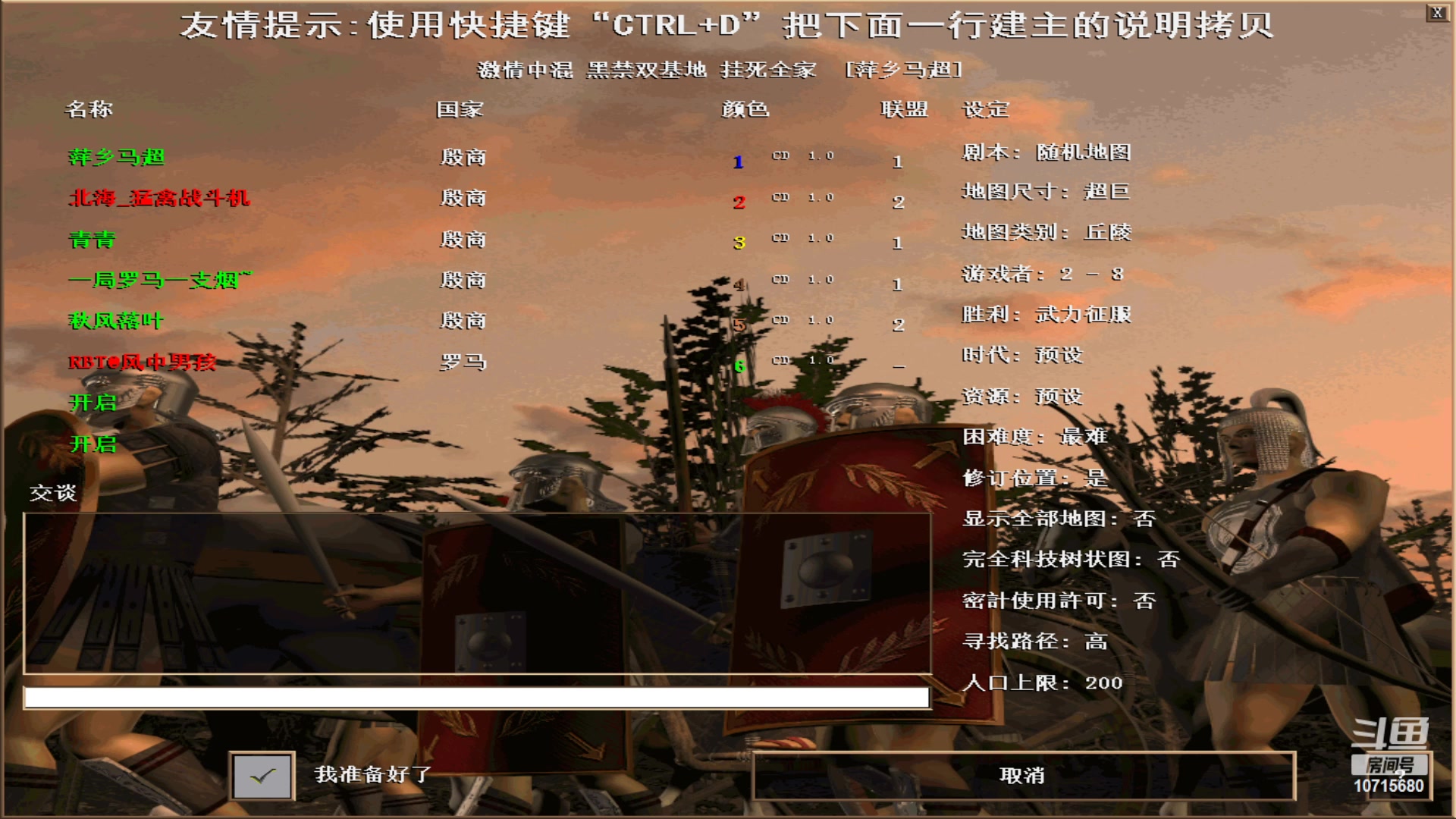 【2023-05-31 01点场】紫云同学706：青青罗马直播间