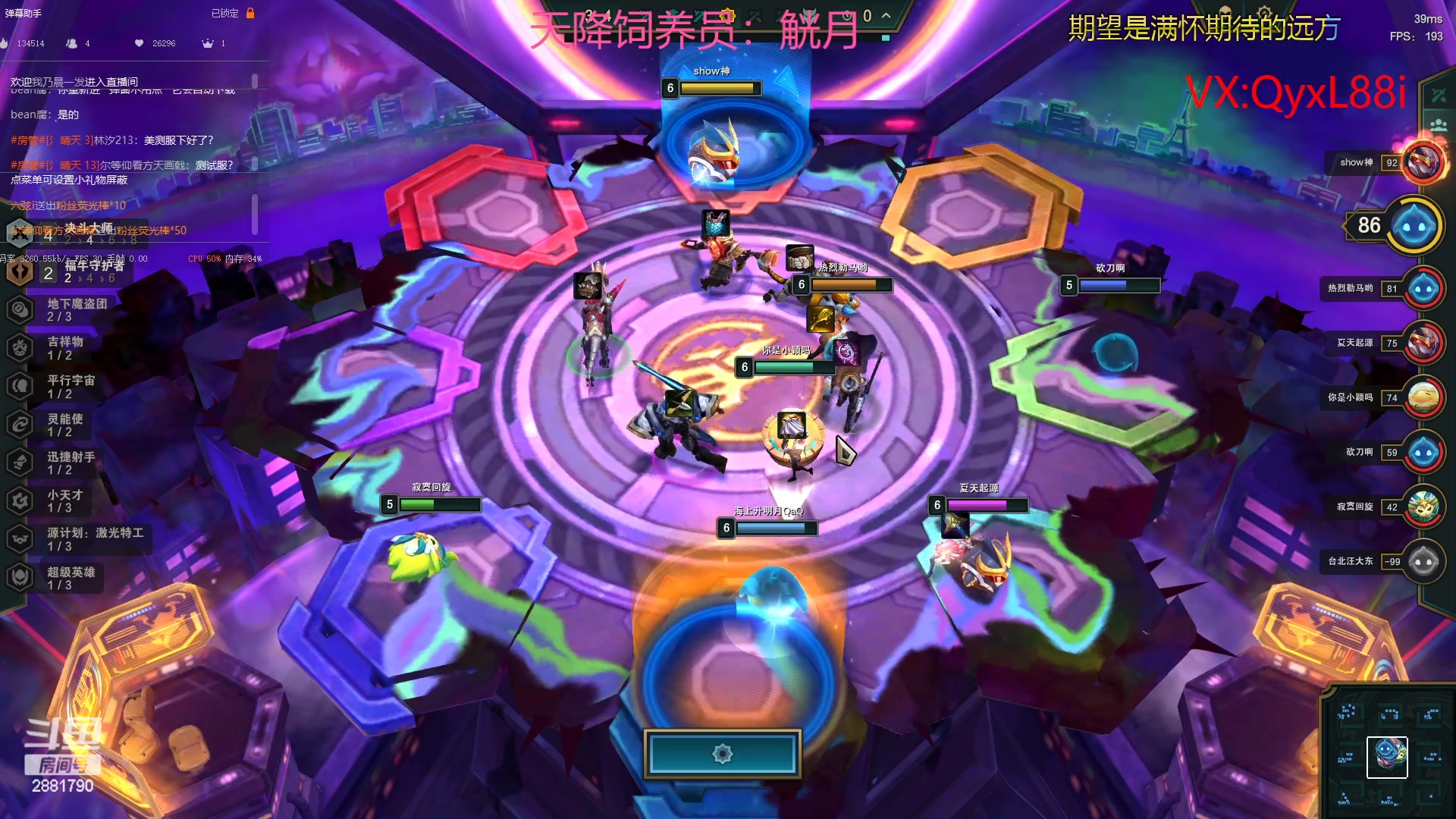 【2023-06-01 08点场】晴天QyxL：晴天：六一S9测试服雄起