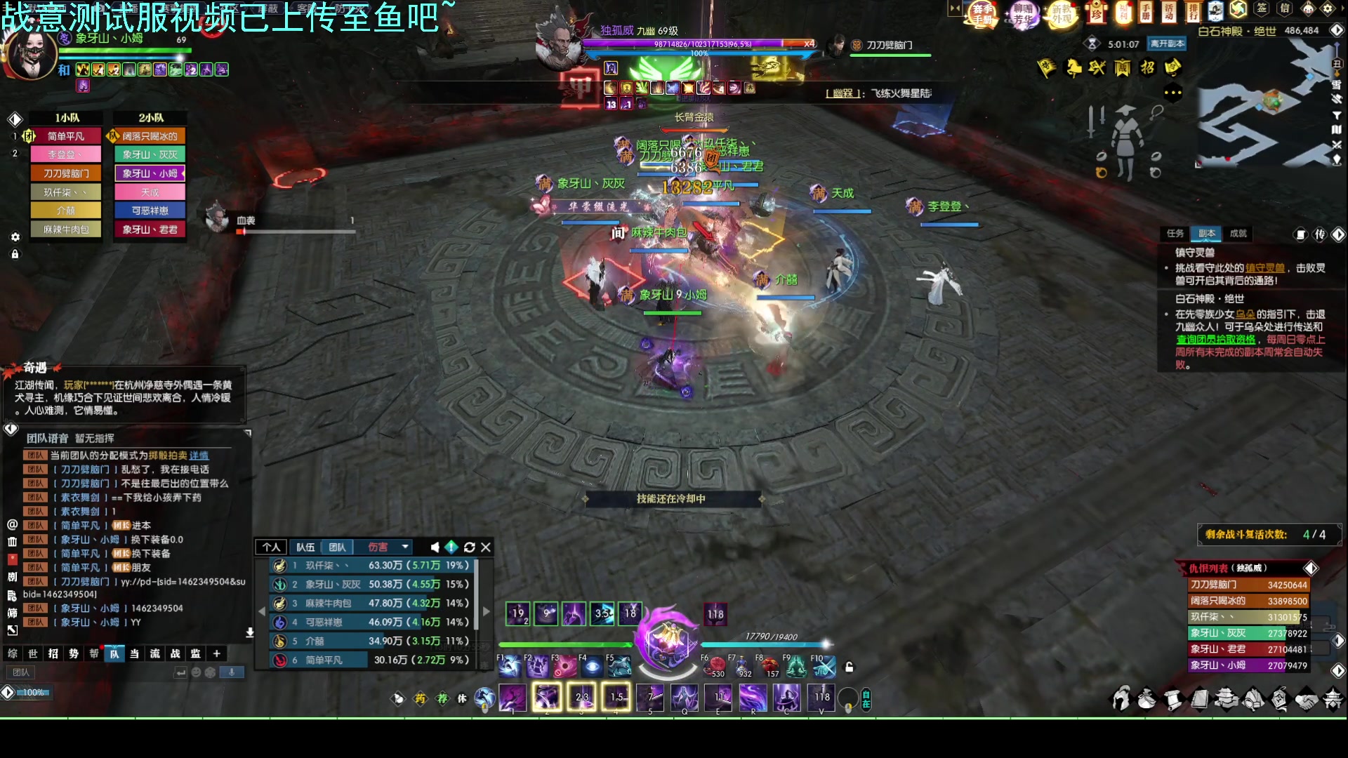 【2023-05-31 22点场】螃蟹Sam：【螃蟹】无聊哇！