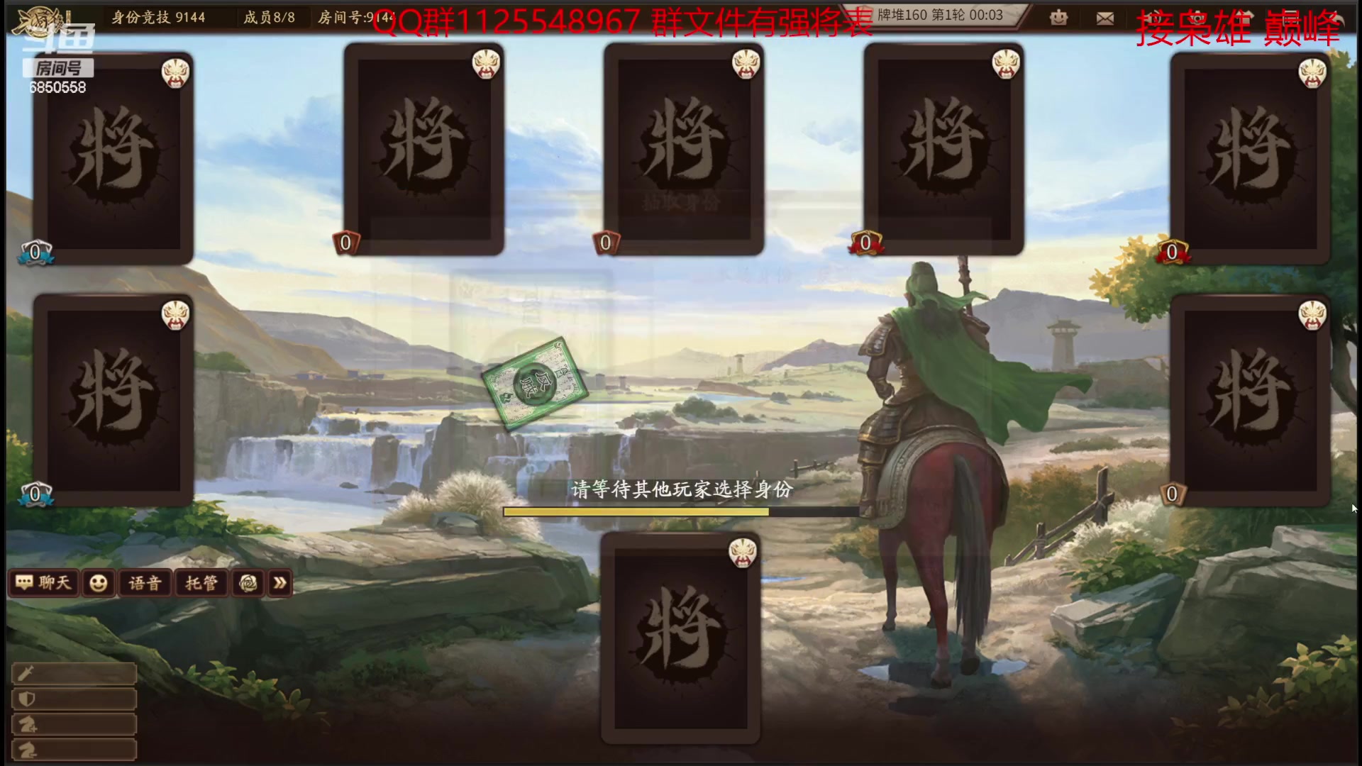 【2023-05-29 15点场】百胜V：杨宏T3+曹纯T2+朱治T2-马云T2-