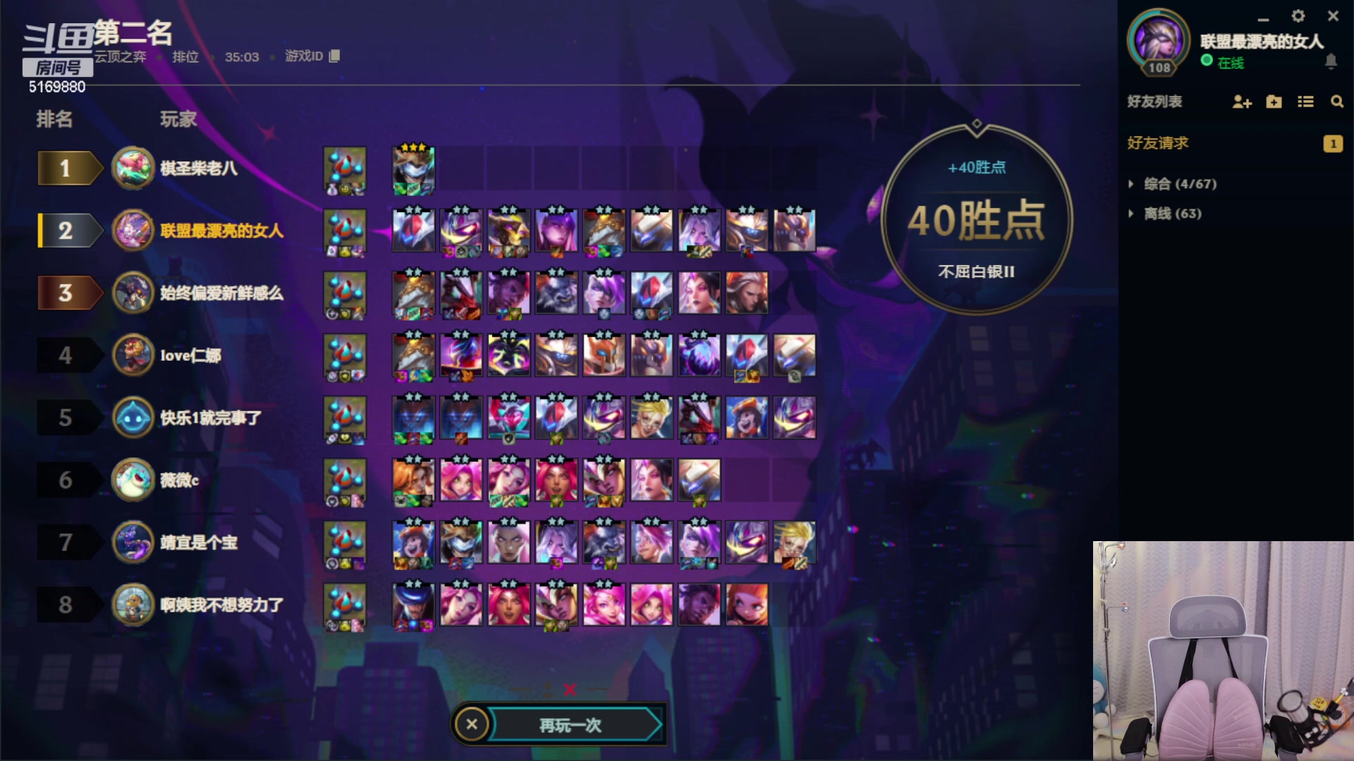 【2023-5-31 23点场】白鲨小叮当:儿童节快乐家人们