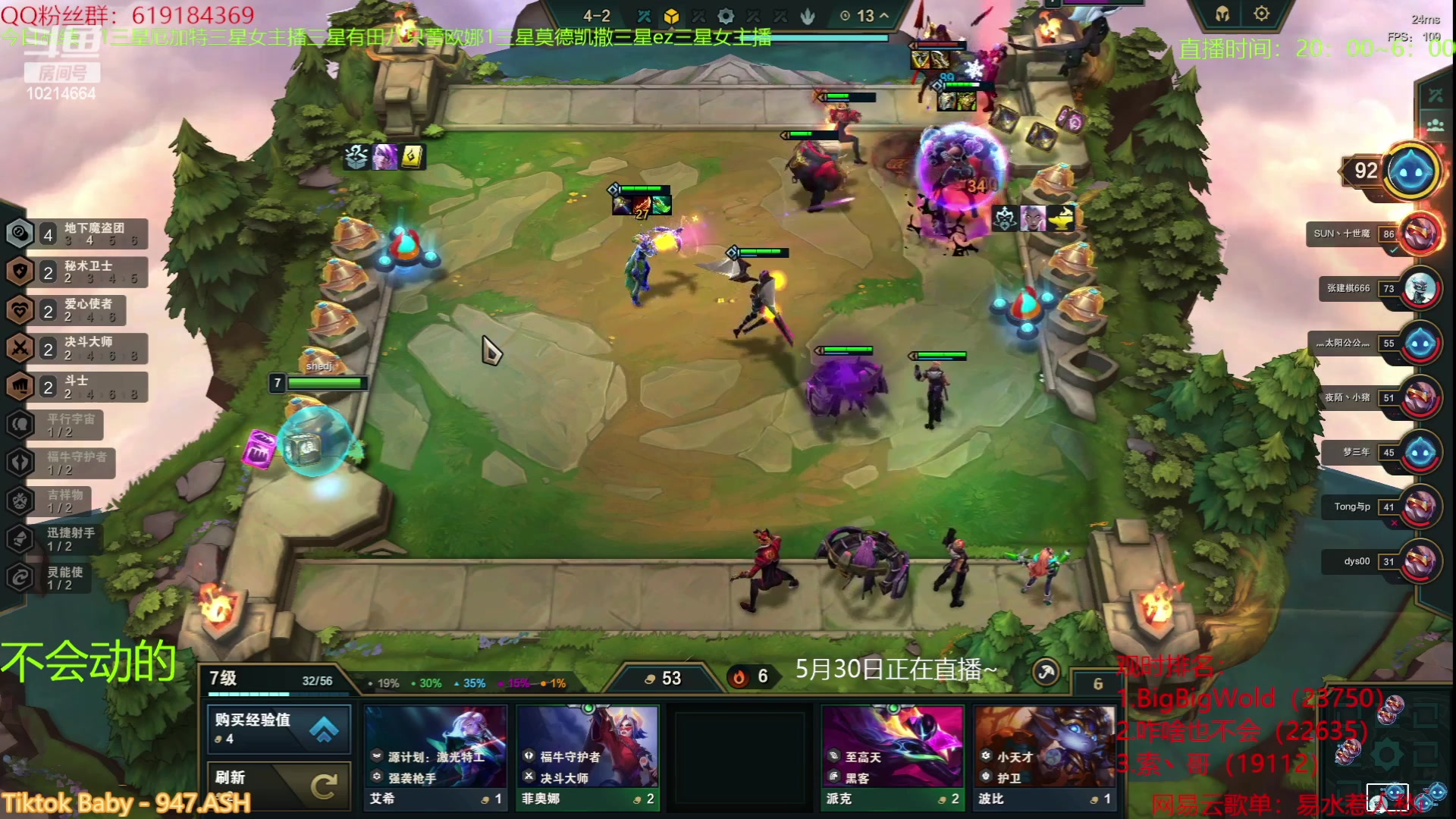 【2023-06-01 16点场】四川棋王超哥：晚点s9新版本！！！！！