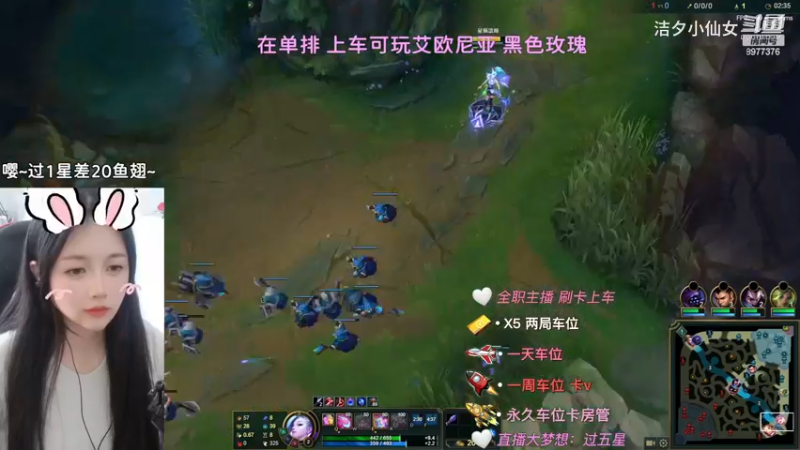 【英雄联盟】洁夕小仙女的精彩时刻 20230601 14点场(1)