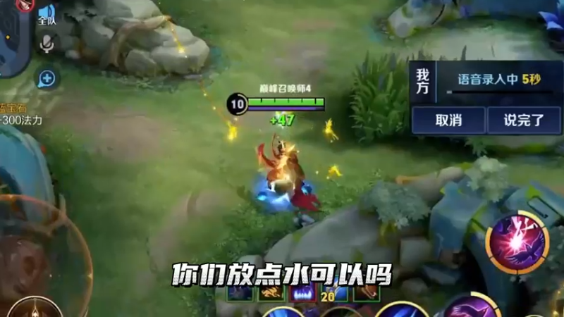 芈月：马可，放点水可以吗？
