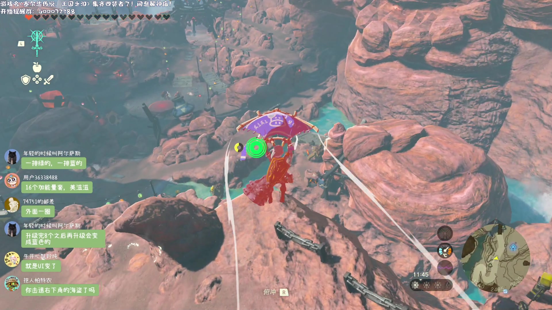 【2023-05-31 23点场】一番少侠29：开始流今天的王国之泪