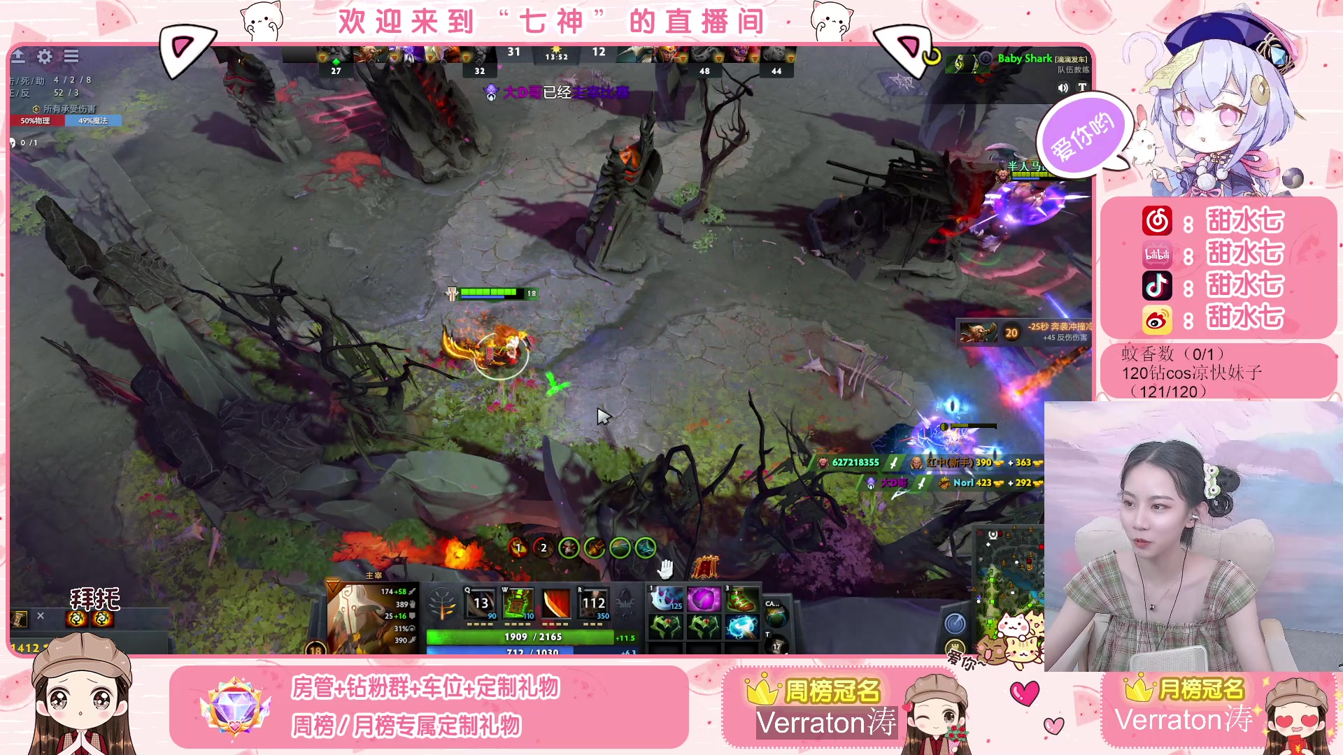 【2023-05-31 23点场】甜水七：认真学习dota的day 2