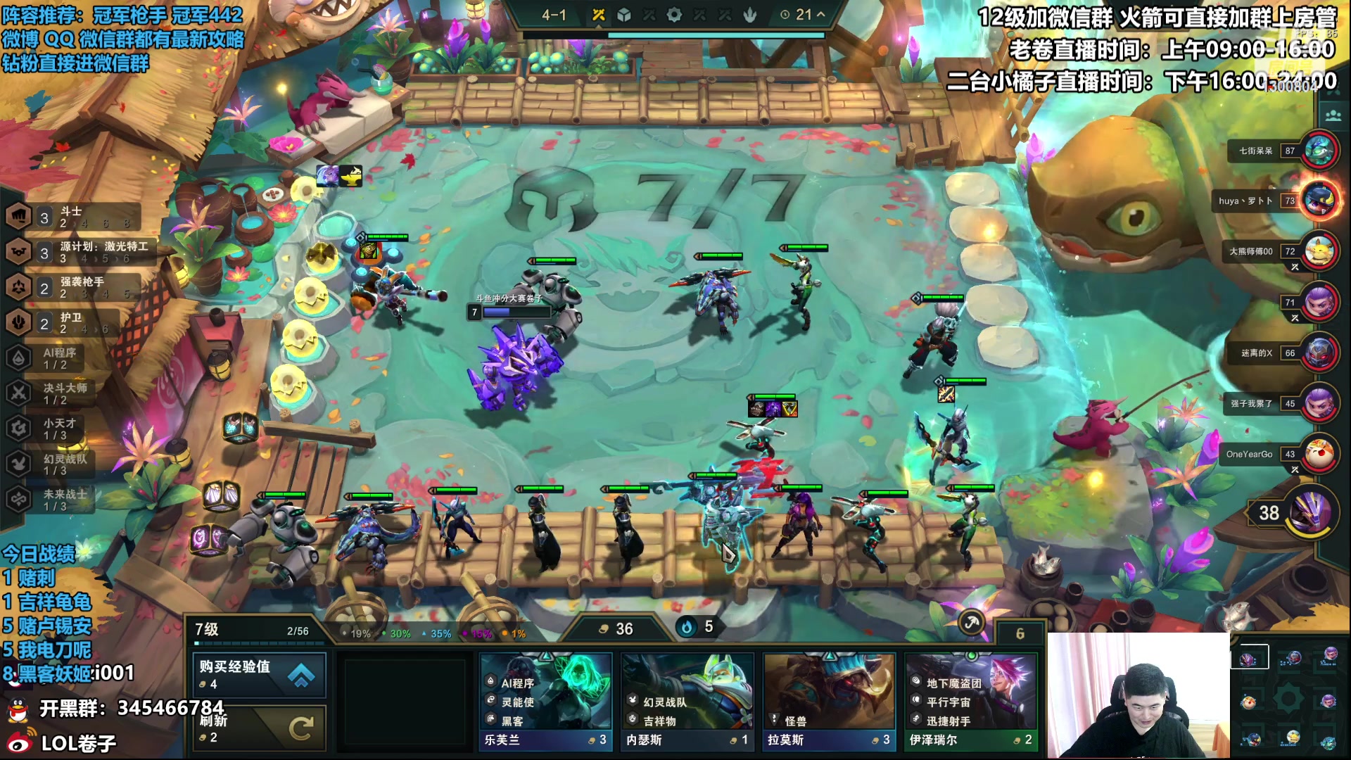 【2023-06-01 13点场】卷子丶：祝我六一冲冲冲！！！