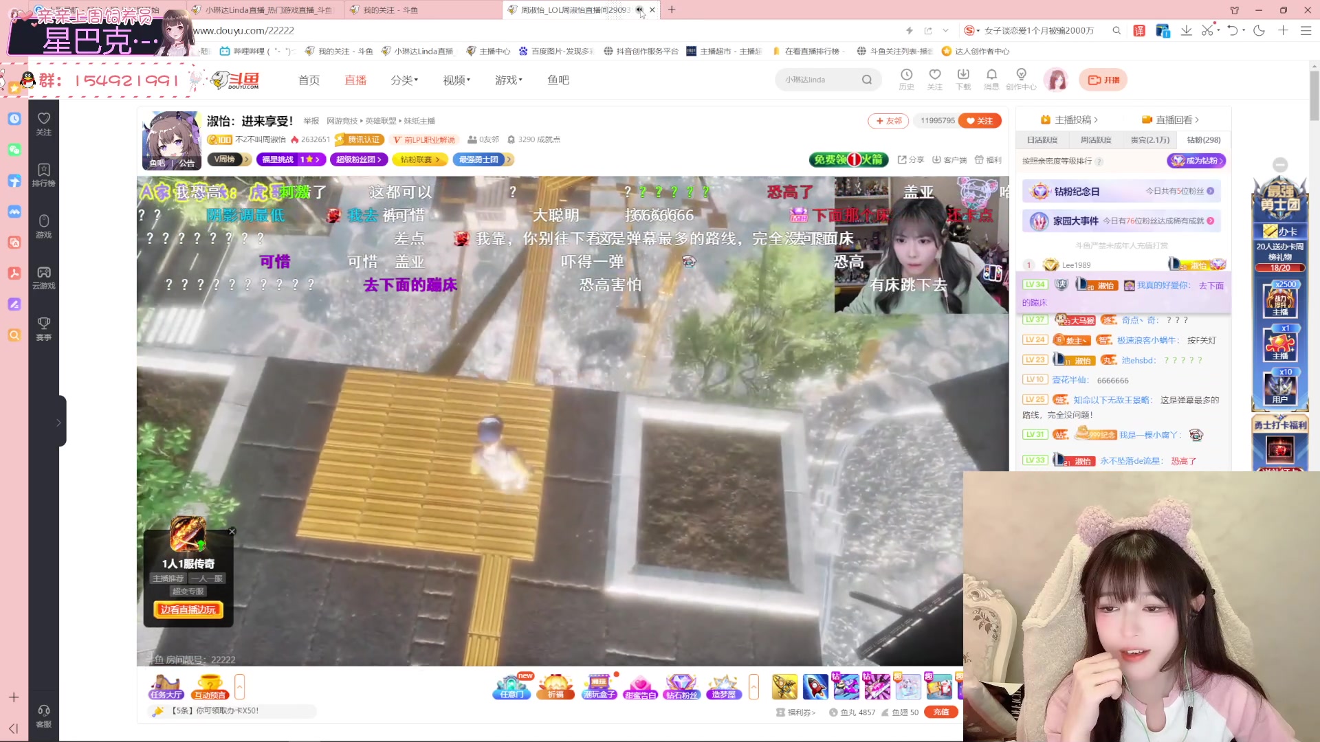 【2023-05-31 16点场】小琳达Linda：【琳达】我太爱直播辣QAQ