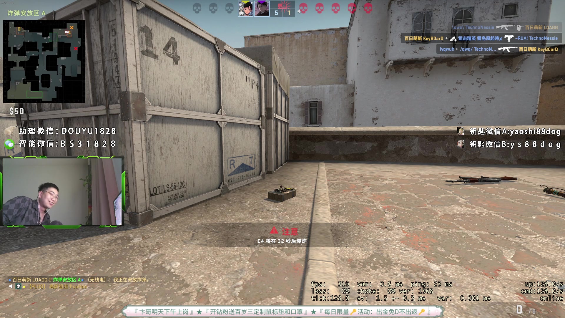 【2023-06-01 15点场】CSGO百岁三：儿童节快乐 老北鼻们别凑热闹了