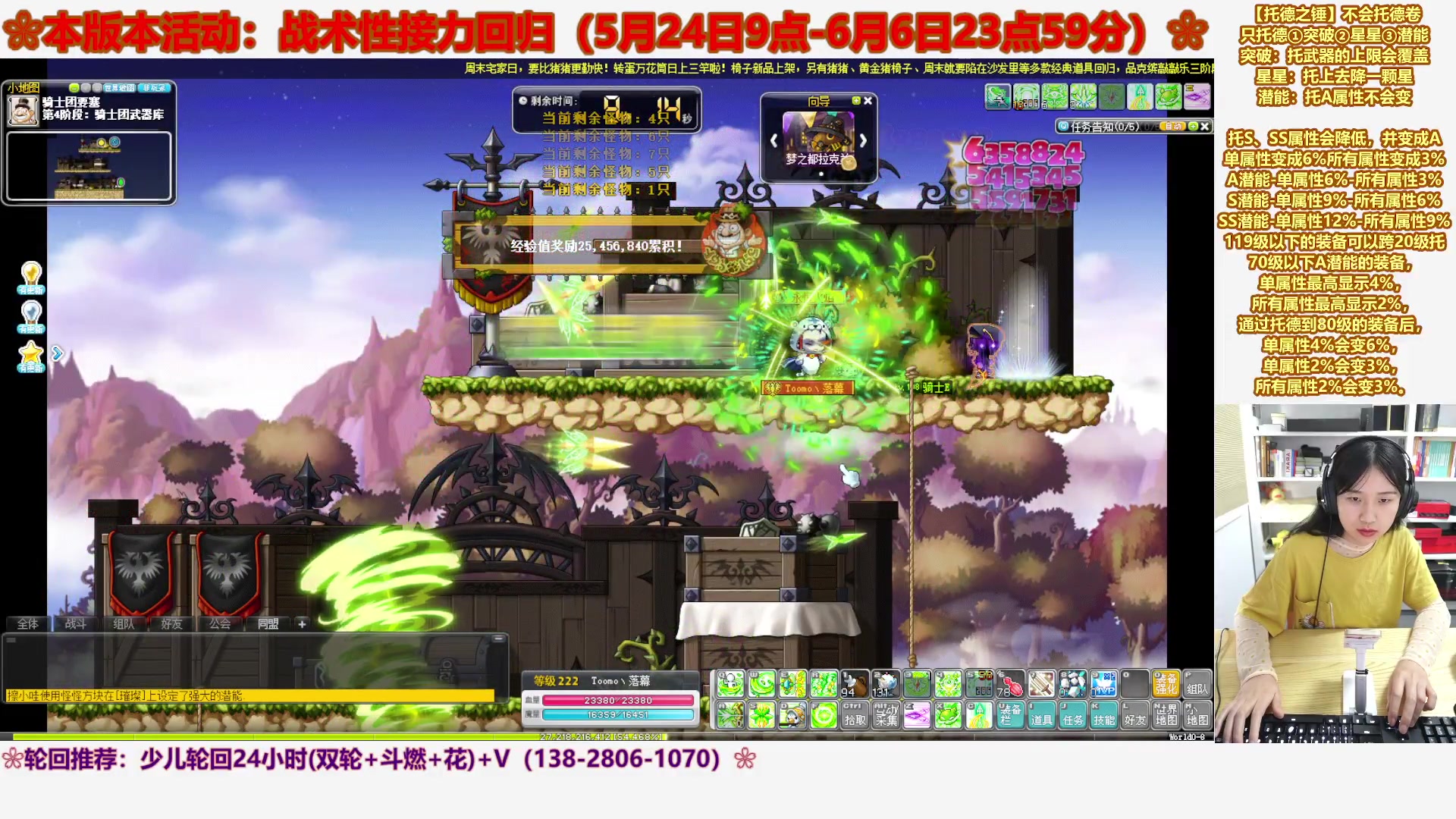 【2023-06-01 05点场】顾青ArakiYoko：【活动5.24-6.6】战术性接力回归