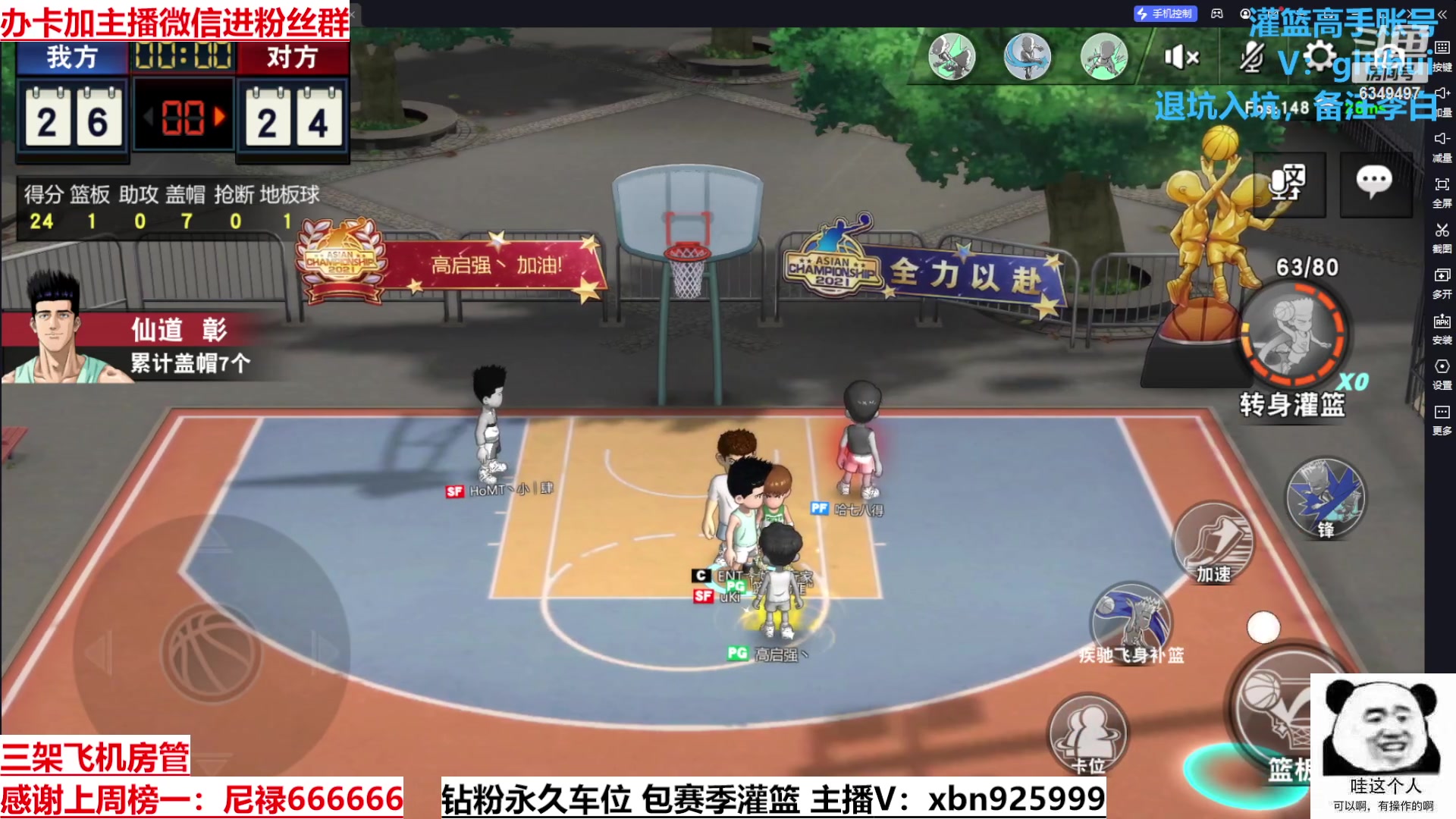 【2023-06-01 13点场】Lv丶李白：挑战做素质主播不说脏话的第一天