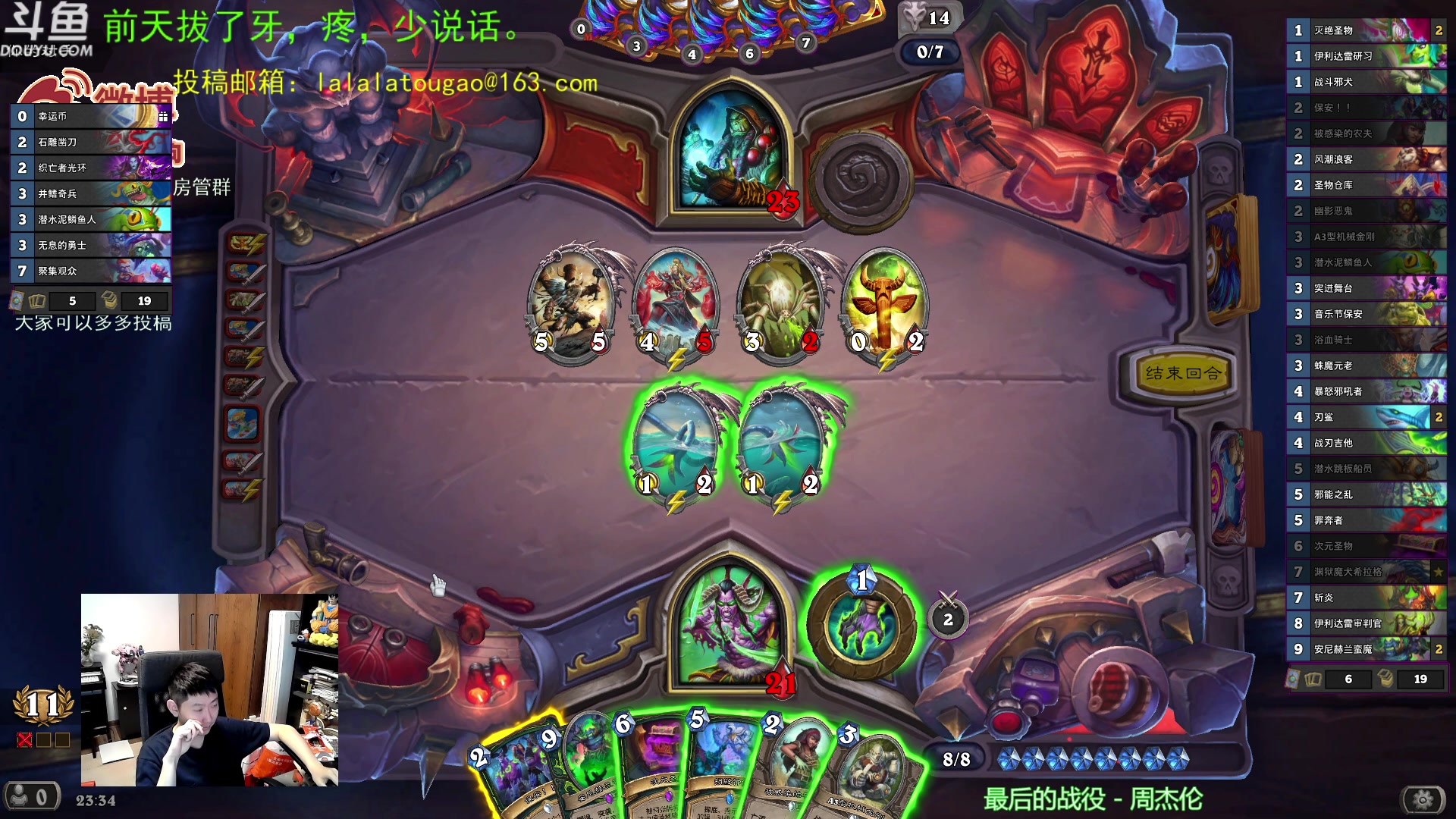 【2023-05-31 22点场】啦啦啦不是狗狗狗：啦啦啦：先打个三火~