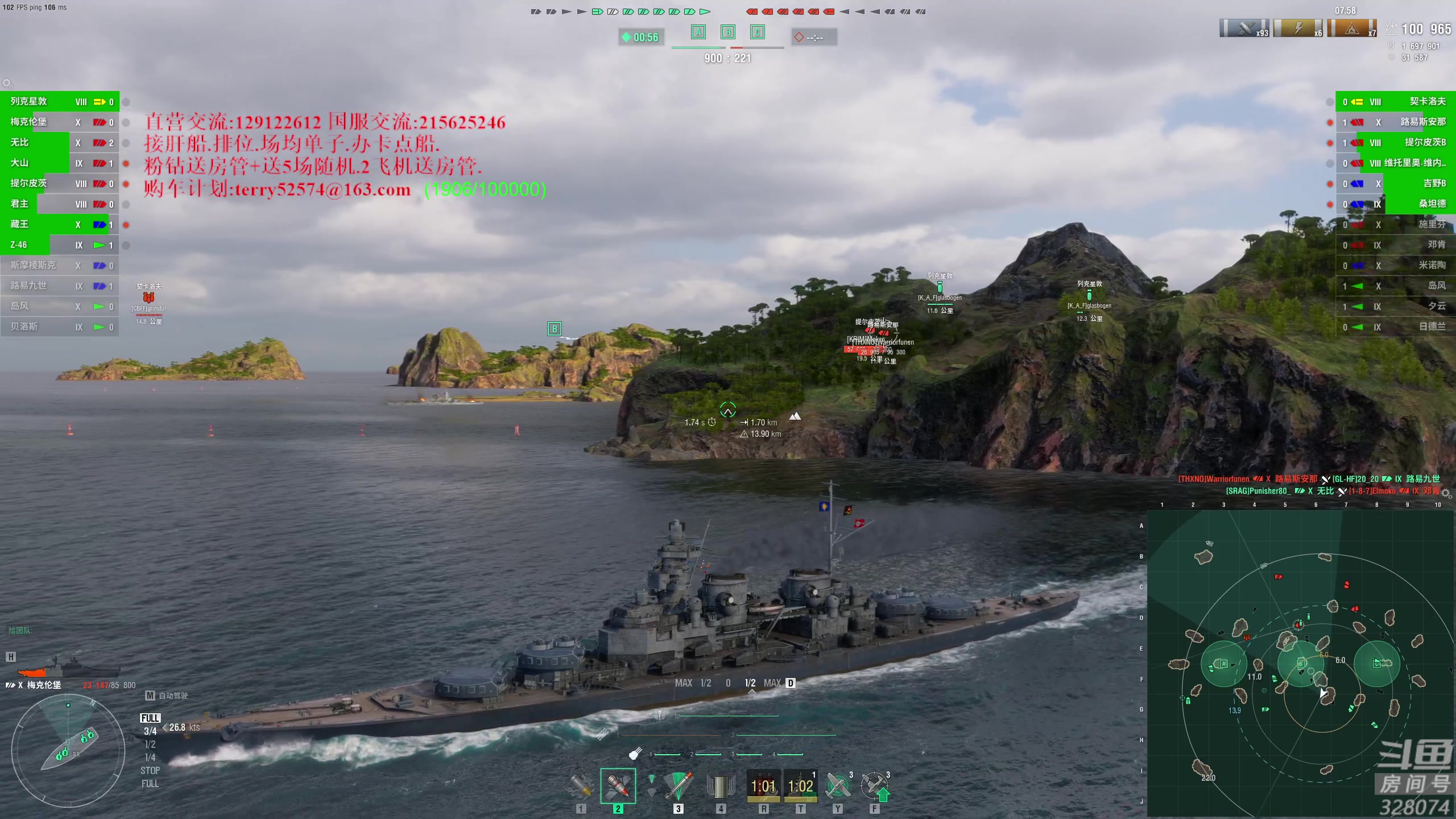 【2023-05-31 18点场】天涯凝望：战舰世界-最强战列!