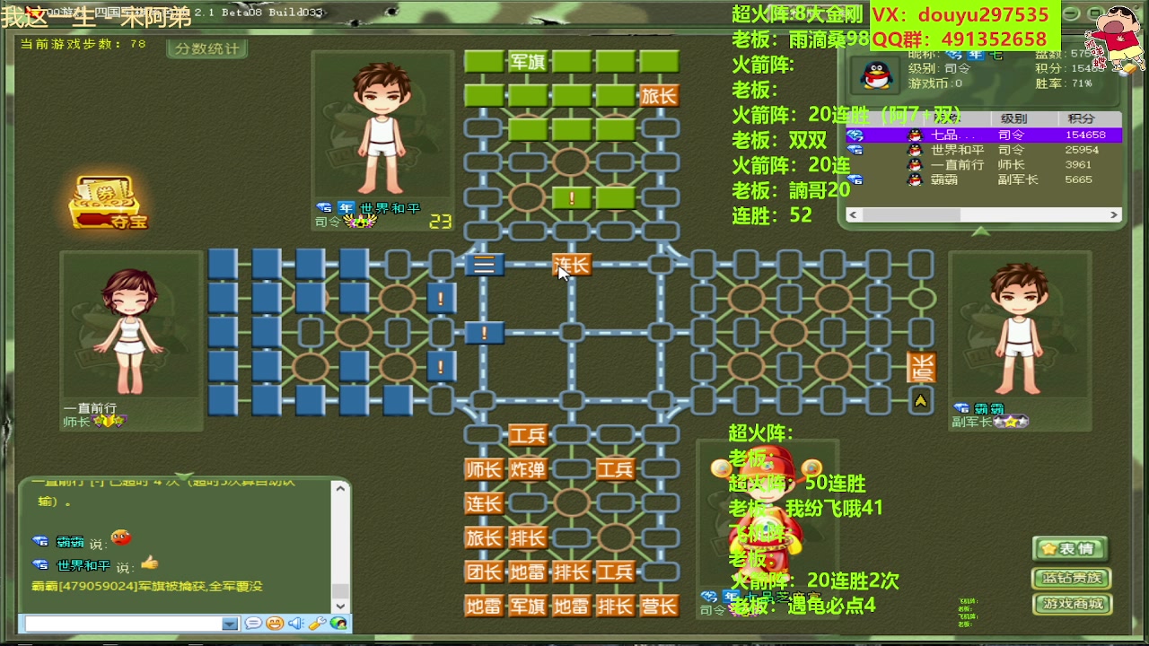 【2023-06-01 14点场】恶蚊子：猛猛干！！ ！55556