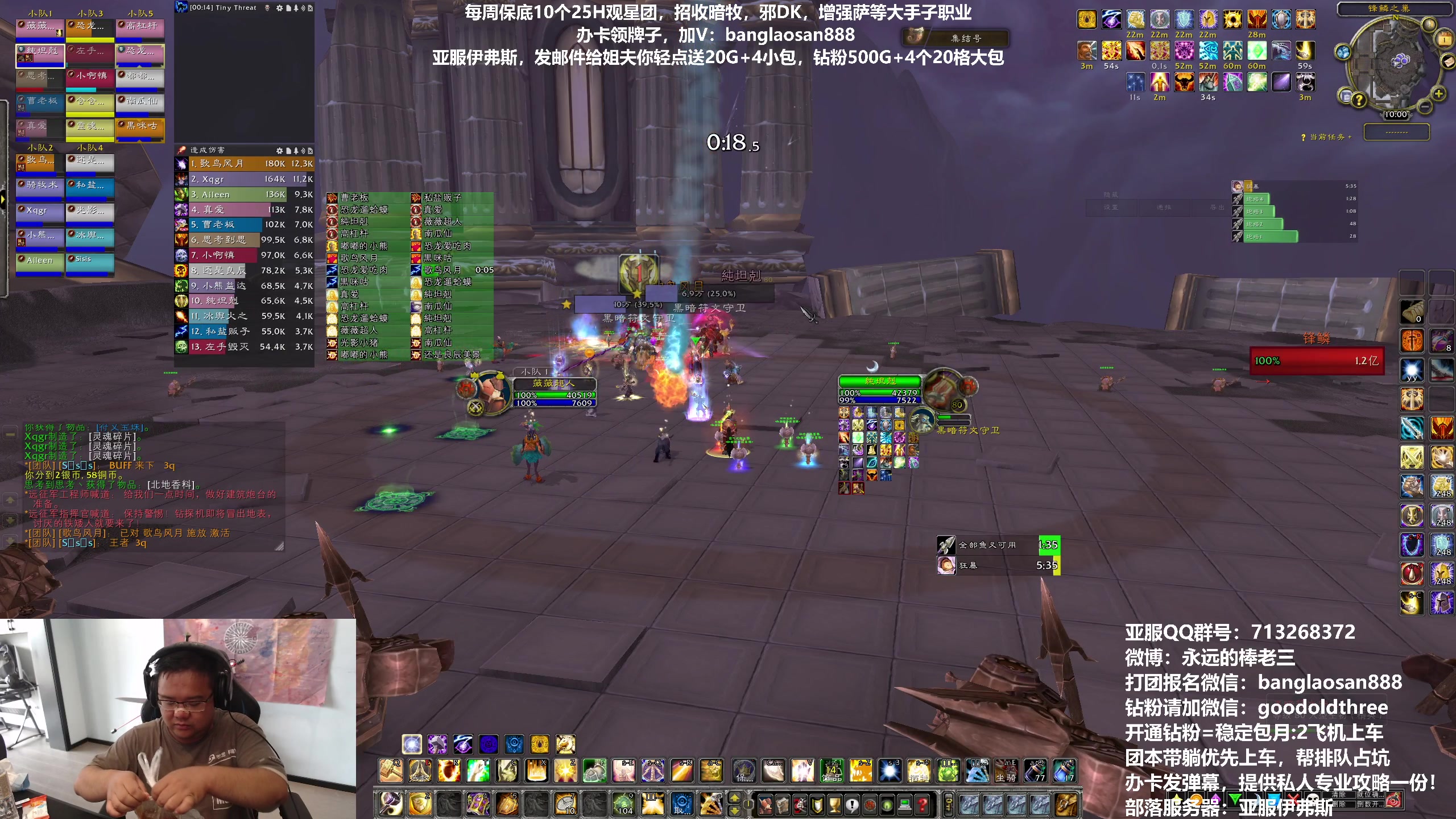 【2023-06-01 09点场】棒老三：伊弗斯每天三车，欢迎投奔！