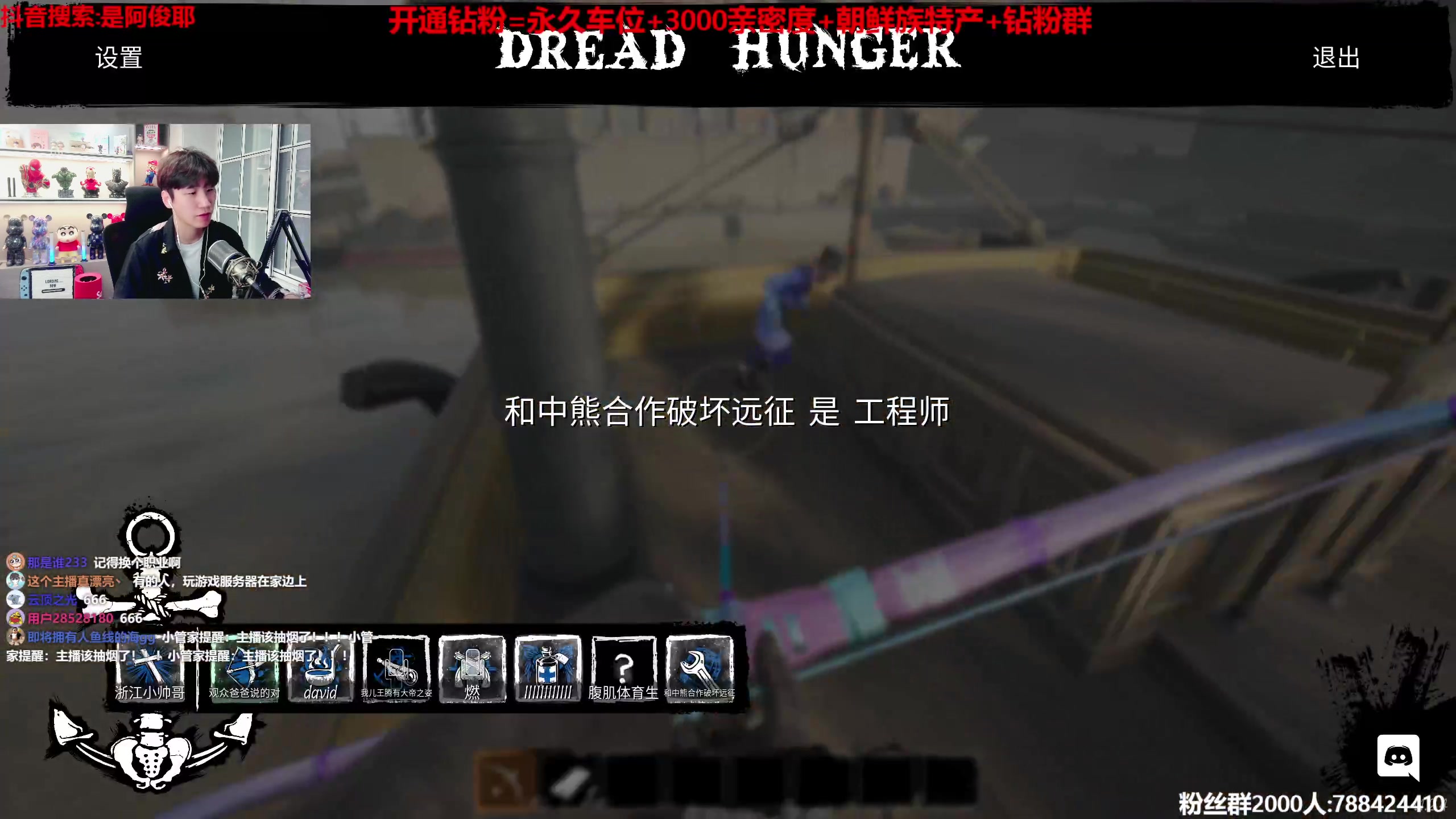 【2023-05-31 21点场】阿俊丶ll：【阿俊】斗鱼第一白给之王！