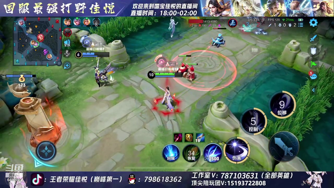 【2023-06-01 19点场】国宝佳悦：大国标拿出来秀