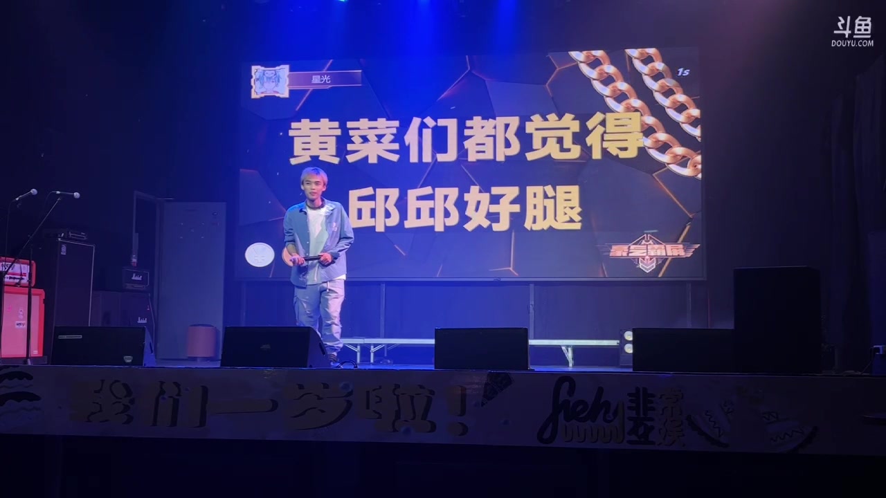 【2023-05-31 19点场】阿福Afuuu：【钻粉狂欢卡】非常互娱周年庆！