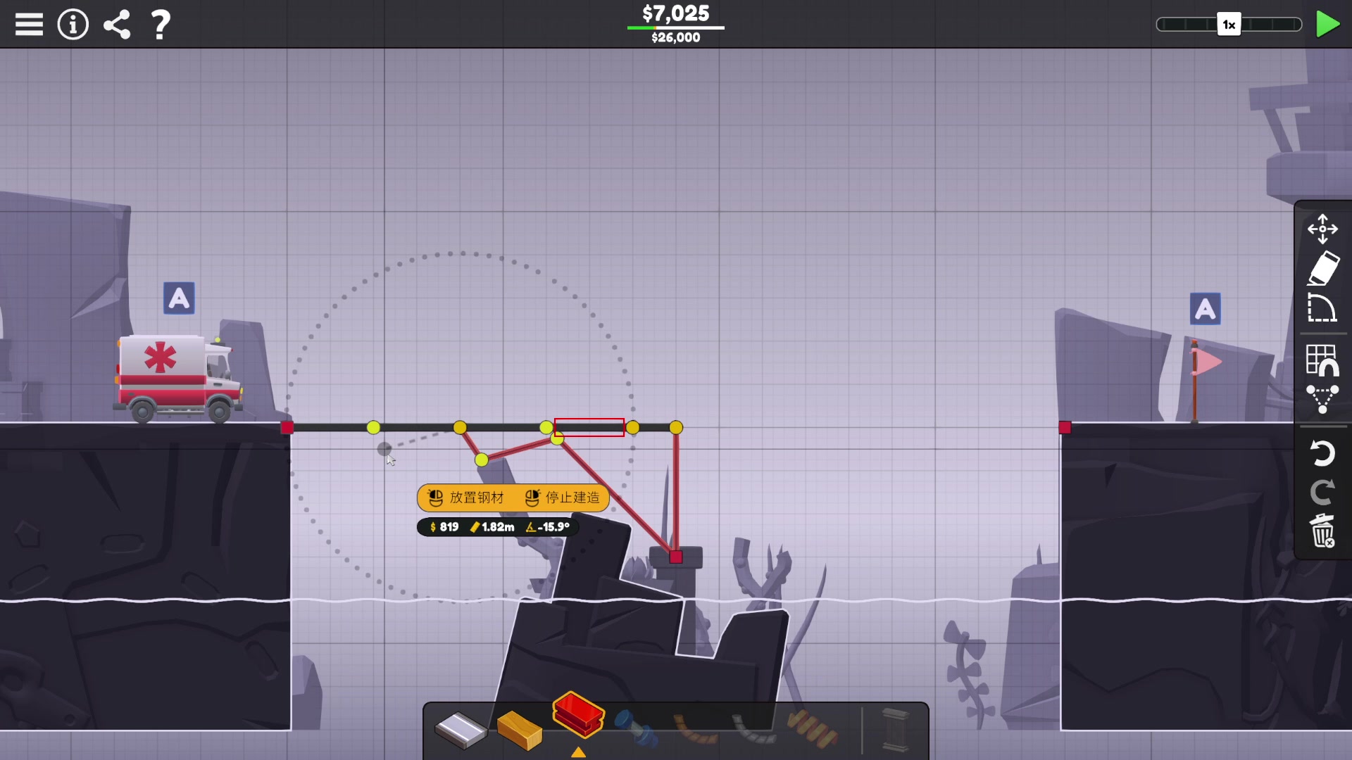 【2023-05-31 16点场】春秋冫：新游戏《桥梁建筑师3》秋掌柜的游戏客栈