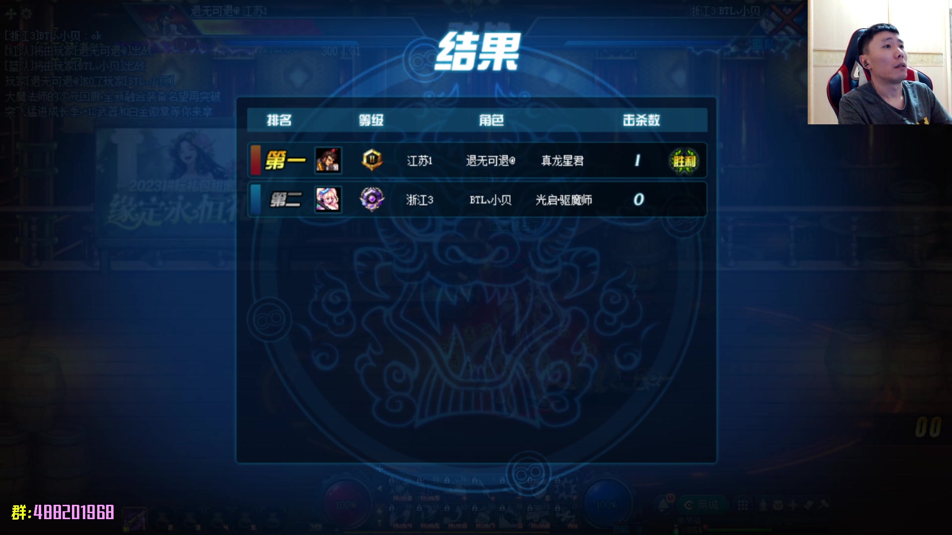 【2023-06-01 18点场】野马阿发：阿发：坐坐坐坐坐！