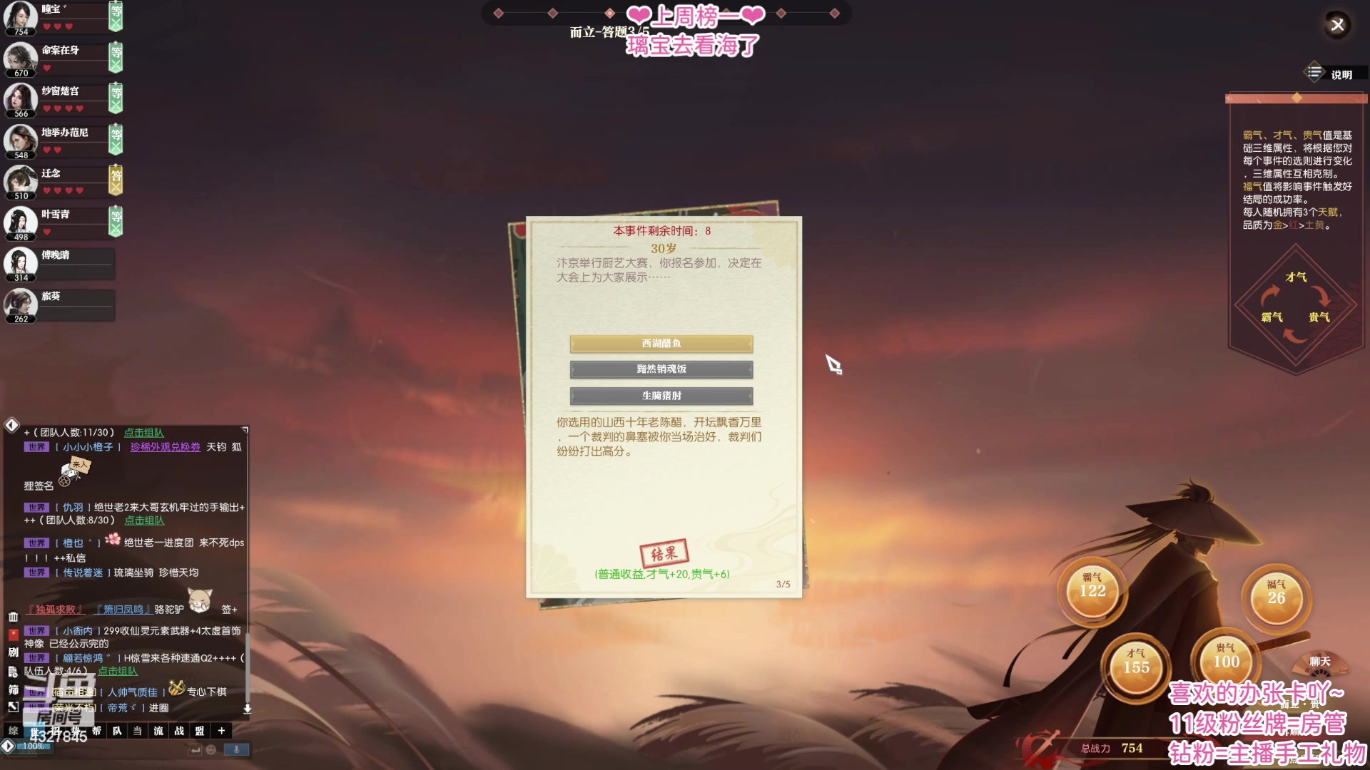 【2023-06-01 00点场】柠萌小瞳宝丶：【宅女瞳宝】❤绝世白石开冲❤