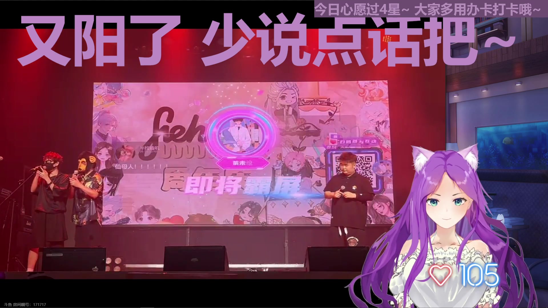 【2023-05-31 21点场】芝士味的韫儿：今天是三羊开泰的小韫哦~
