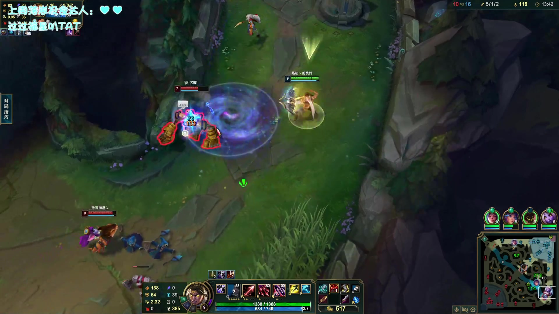 【2023-05-31 19点场】落天真：黑色玫瑰上分人