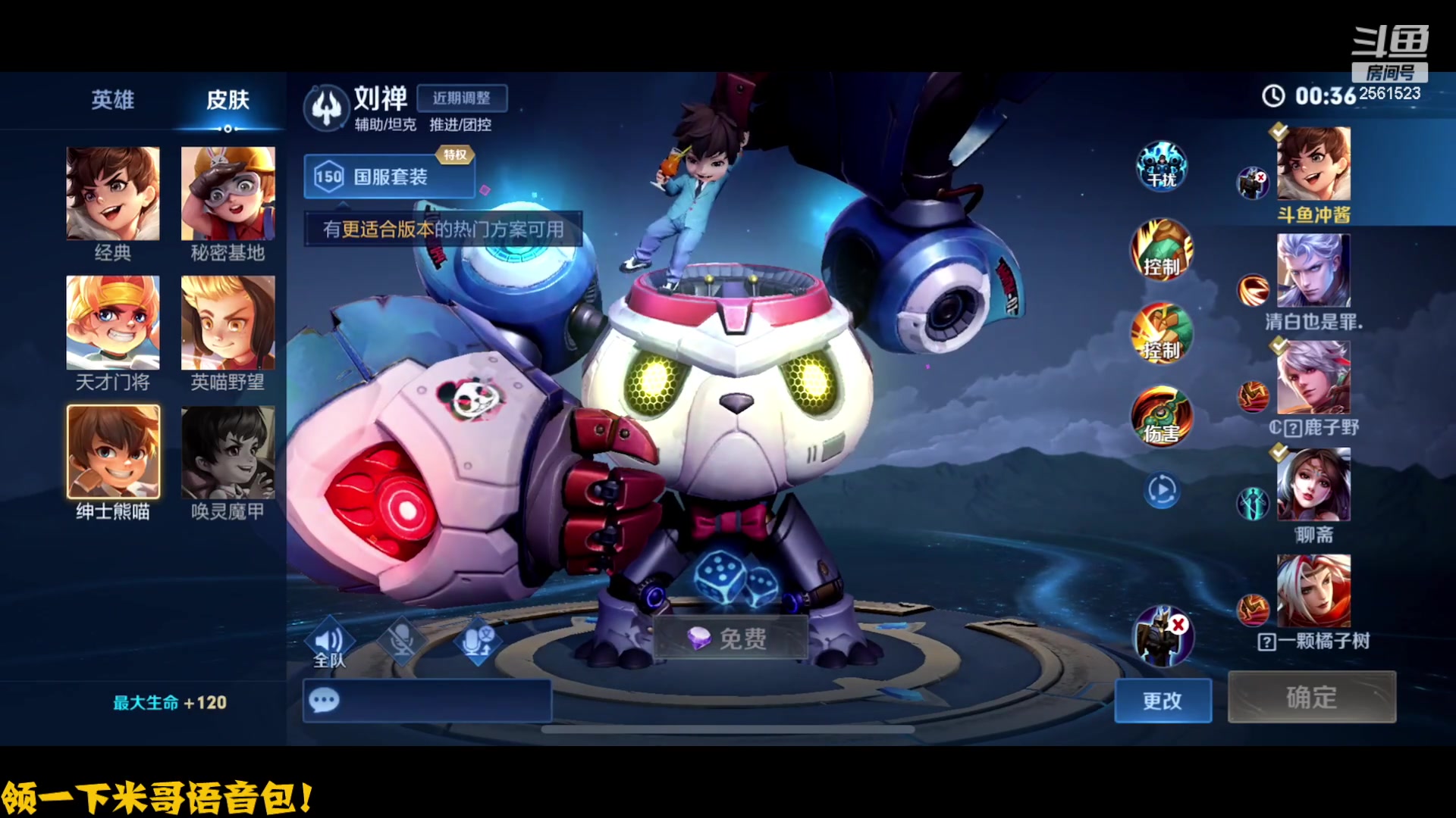 【2023-06-01 01点场】冲酱ccc：儿童节快乐哦！！！