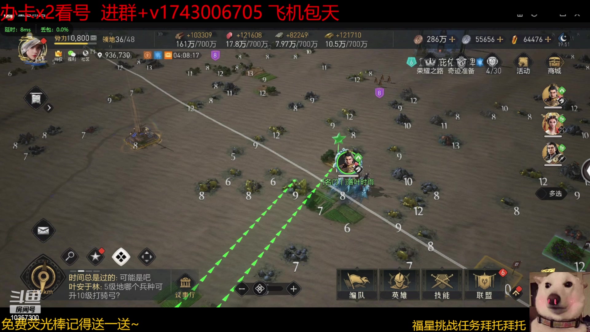 【2023-05-30 19点场】是猫咪吖丶：来咯 翻地  么么哒