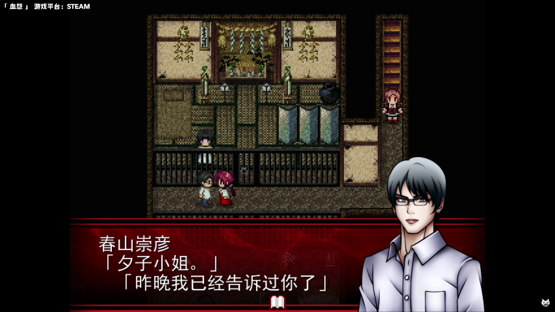 【2023-05-31 22点场】老猫CatGames：【Cat】今晚2D恐怖新作开荒