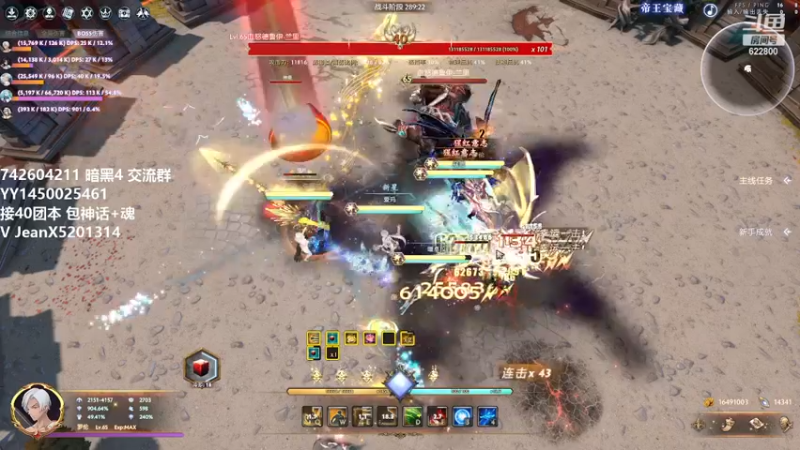 【2023-05-31 18点场】Jean沐半仙：（沐半仙 日常砍瓜切菜