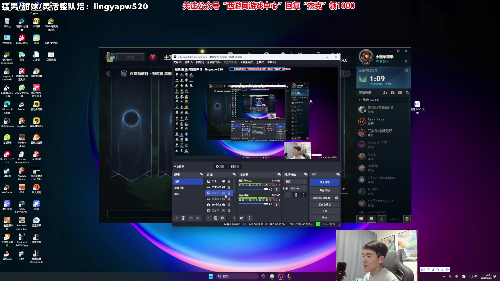 【2023-05-31 21点场】杰克螳螂：幽梦明天跌落神坛 幕刃上位！