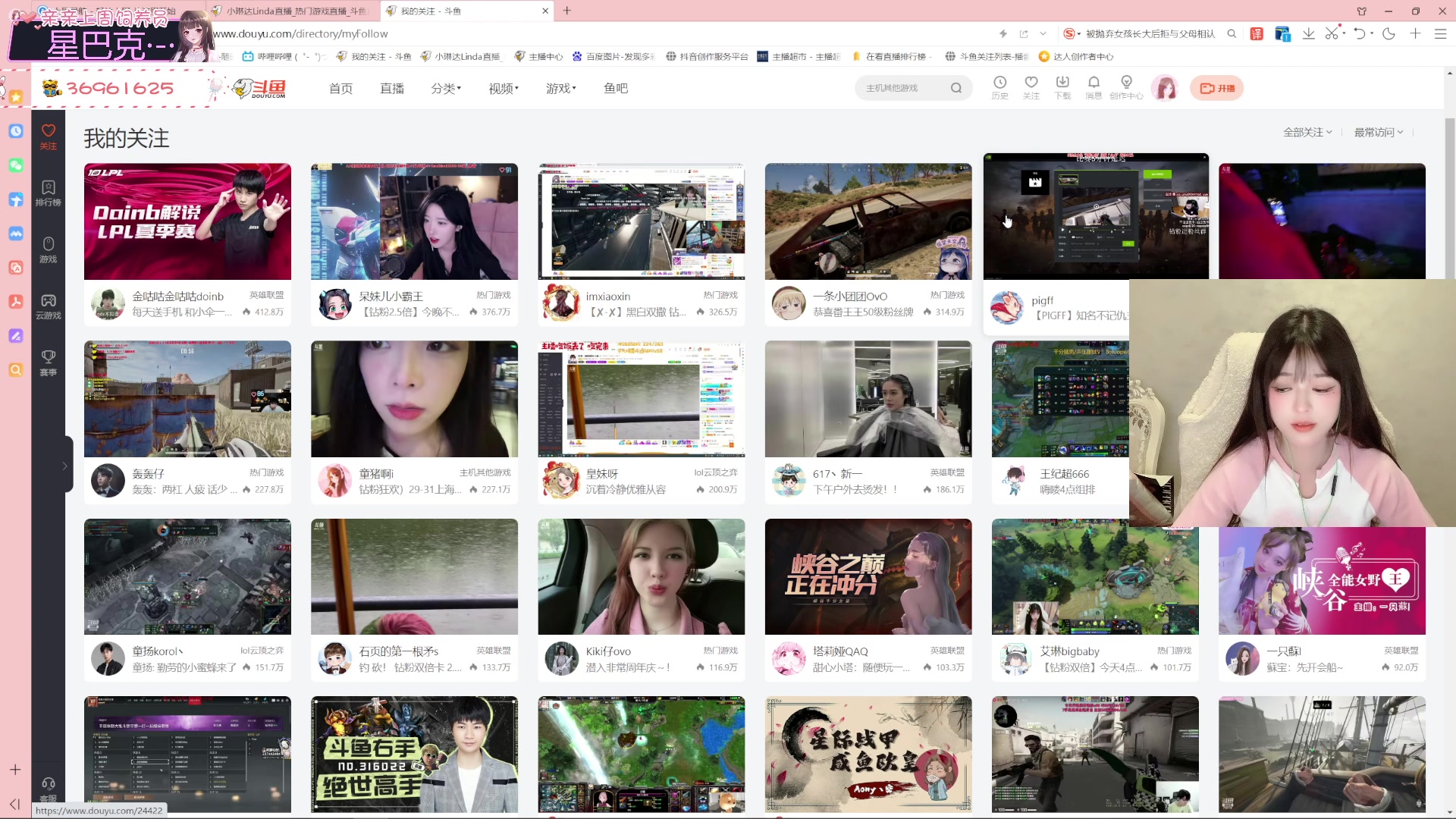 【2023-05-31 18点场】小琳达Linda：【琳达】我太爱直播辣QAQ