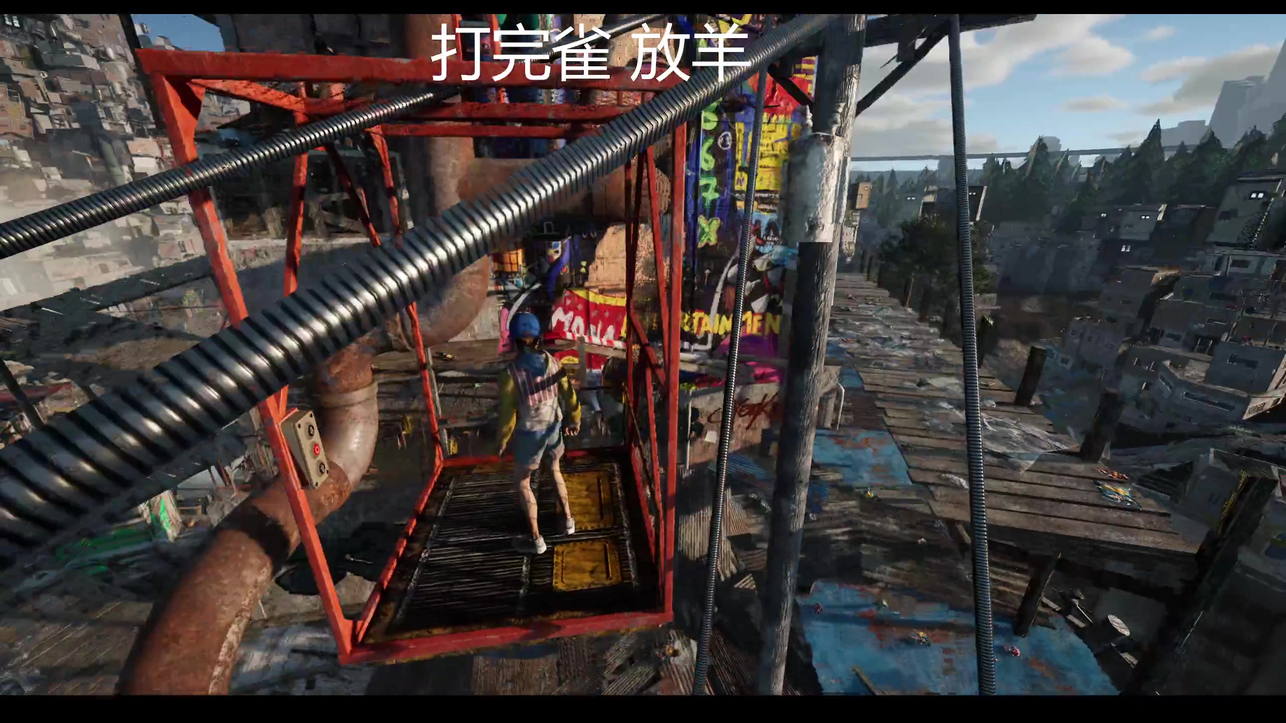 【2023-05-29 16点场】平平无奇安澜君：安澜雀魂：来了 来了