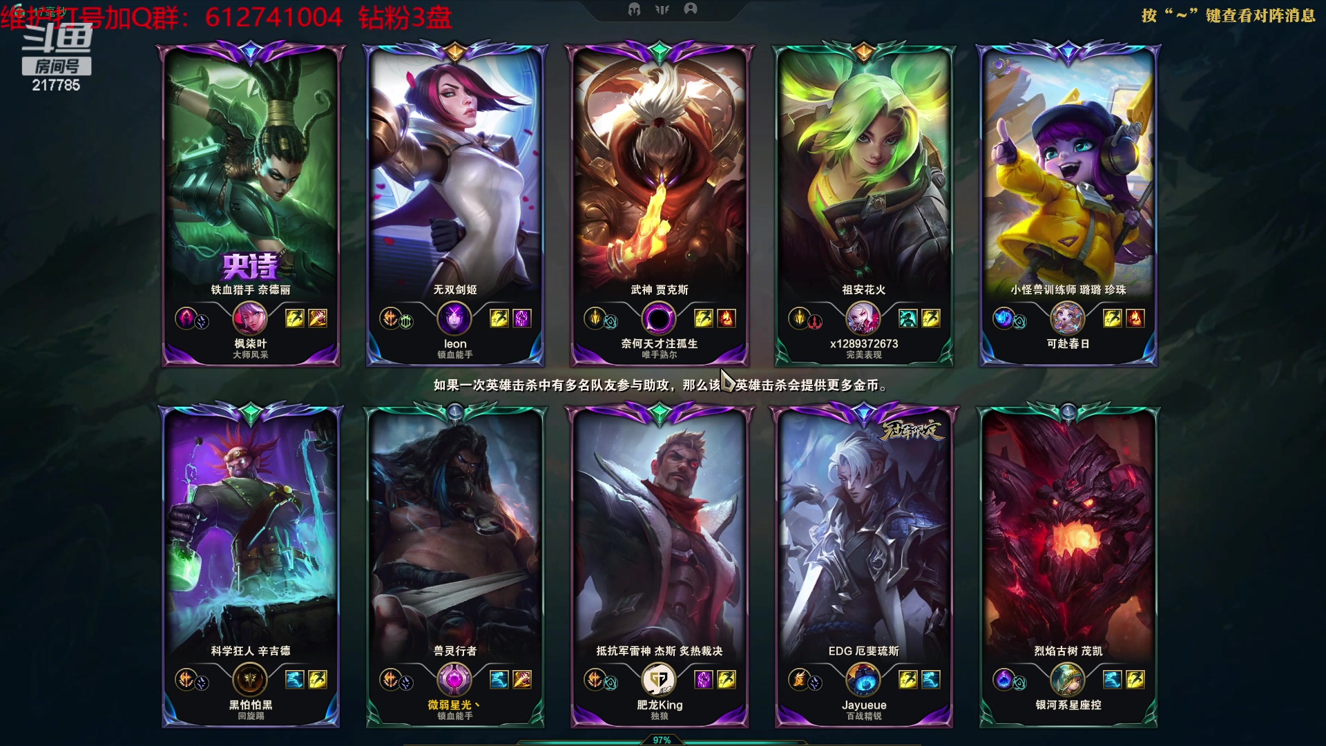 【2023-05-31 23点场】Night丶杀神风：乌迪尔教学局