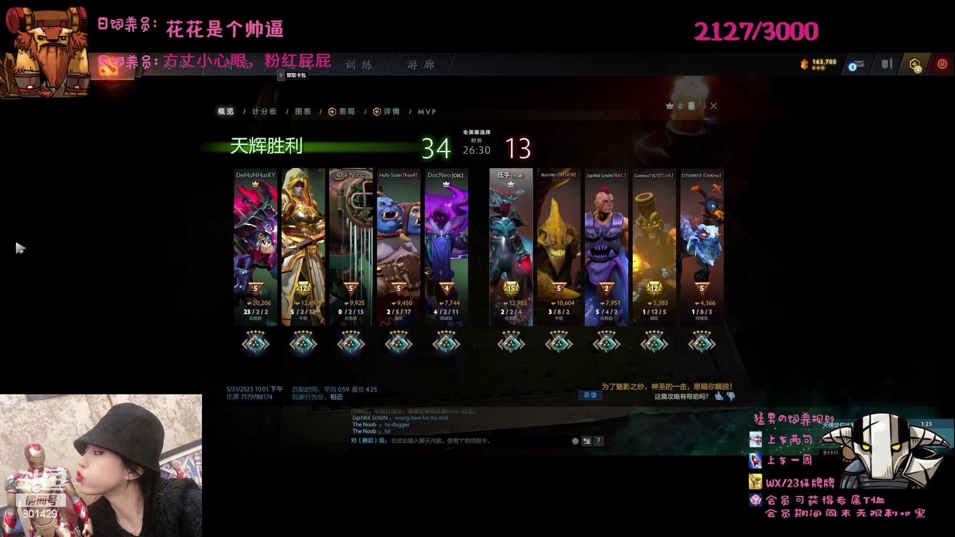 【2023-05-31 21点场】爆破鬼才佟湘玉：顶级莽夫！801429