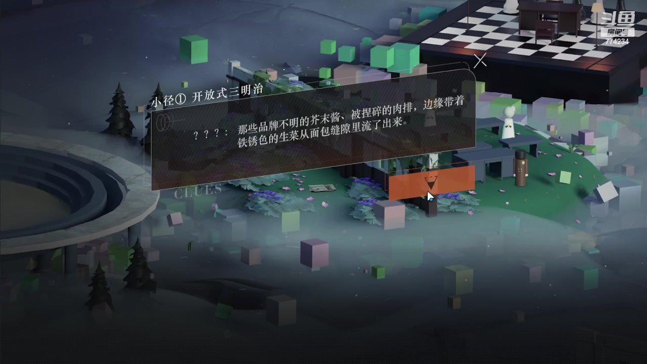 【2023-06-01 15点场】谎言言0V0：细节决定成败.......来玩.1999