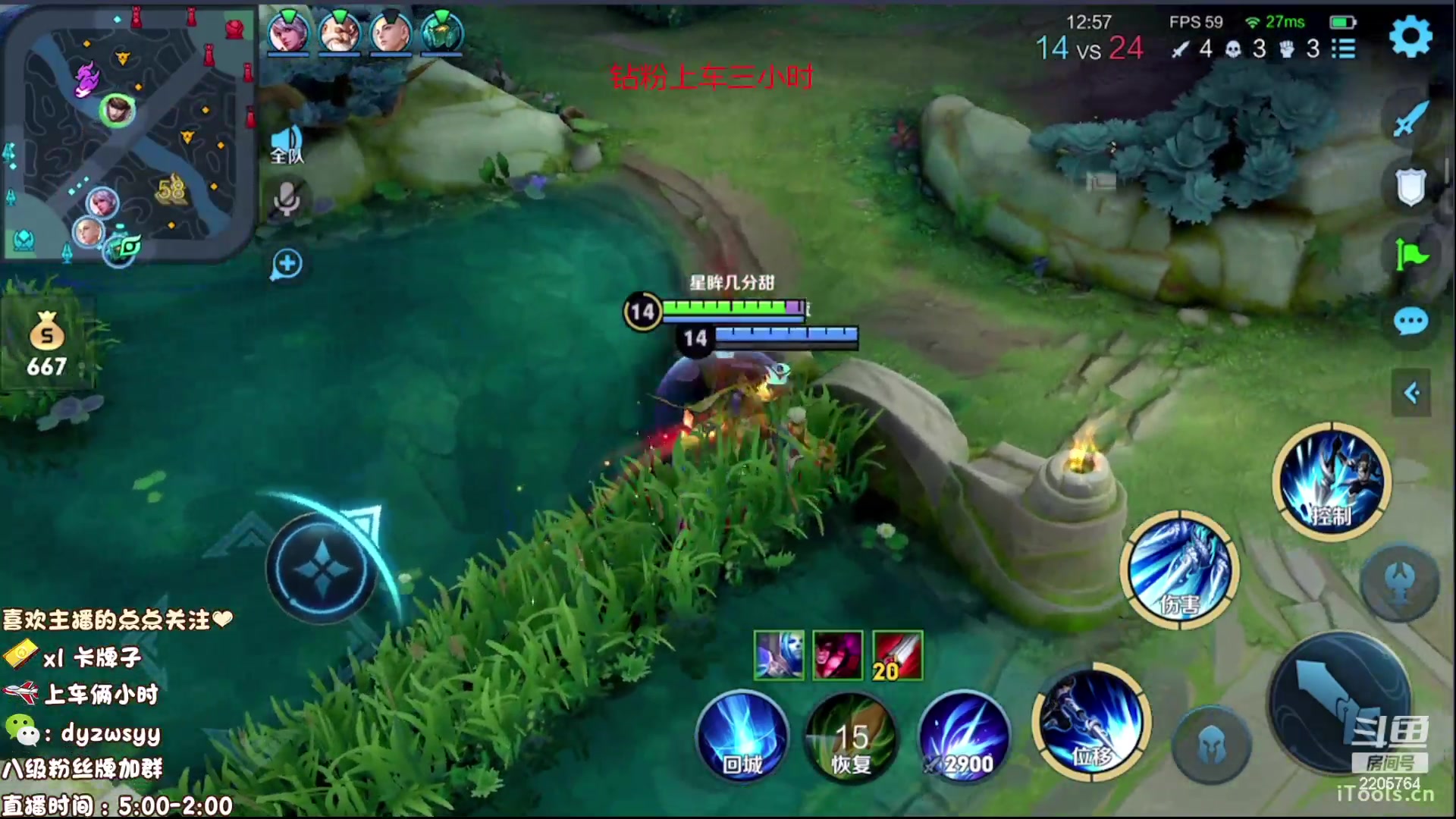 【2023-06-01 05点场】赵猥琐丶赵云导师：国服最强赵云在线教学