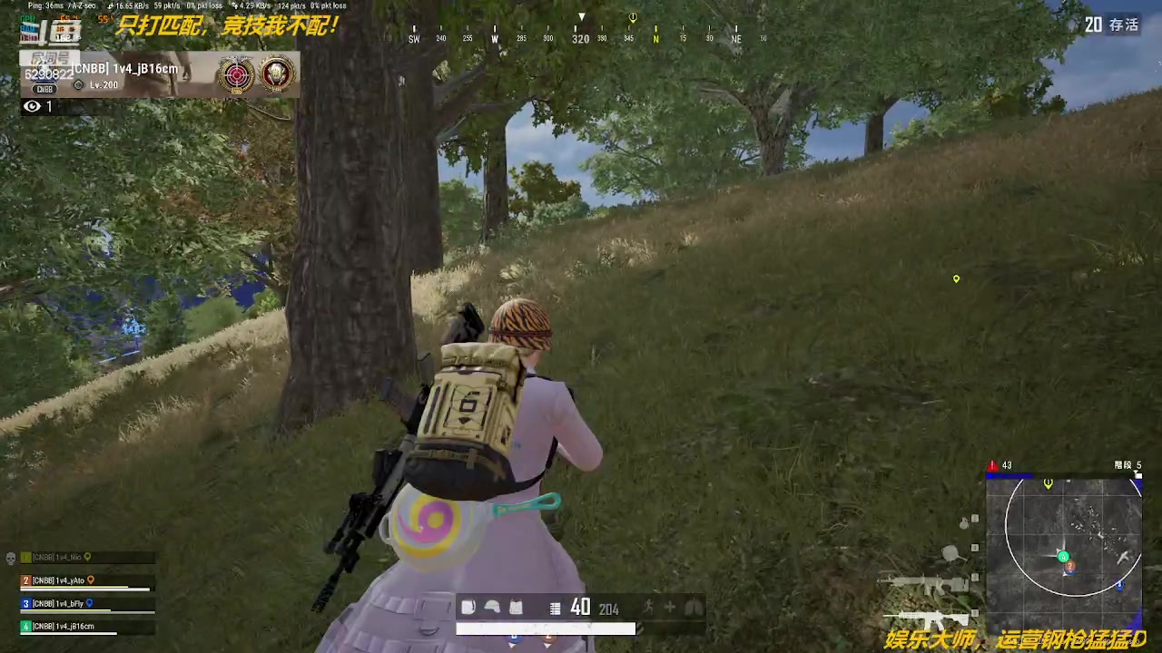 【2023-05-31 22点场】阿卡怪：铁憨憨车队