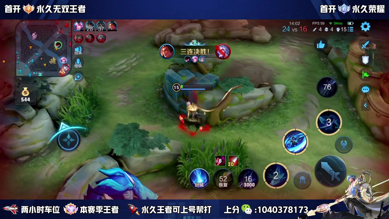 【2023-06-01 11点场】天涯丶全能打野：斗鱼第一赵云 教学打法