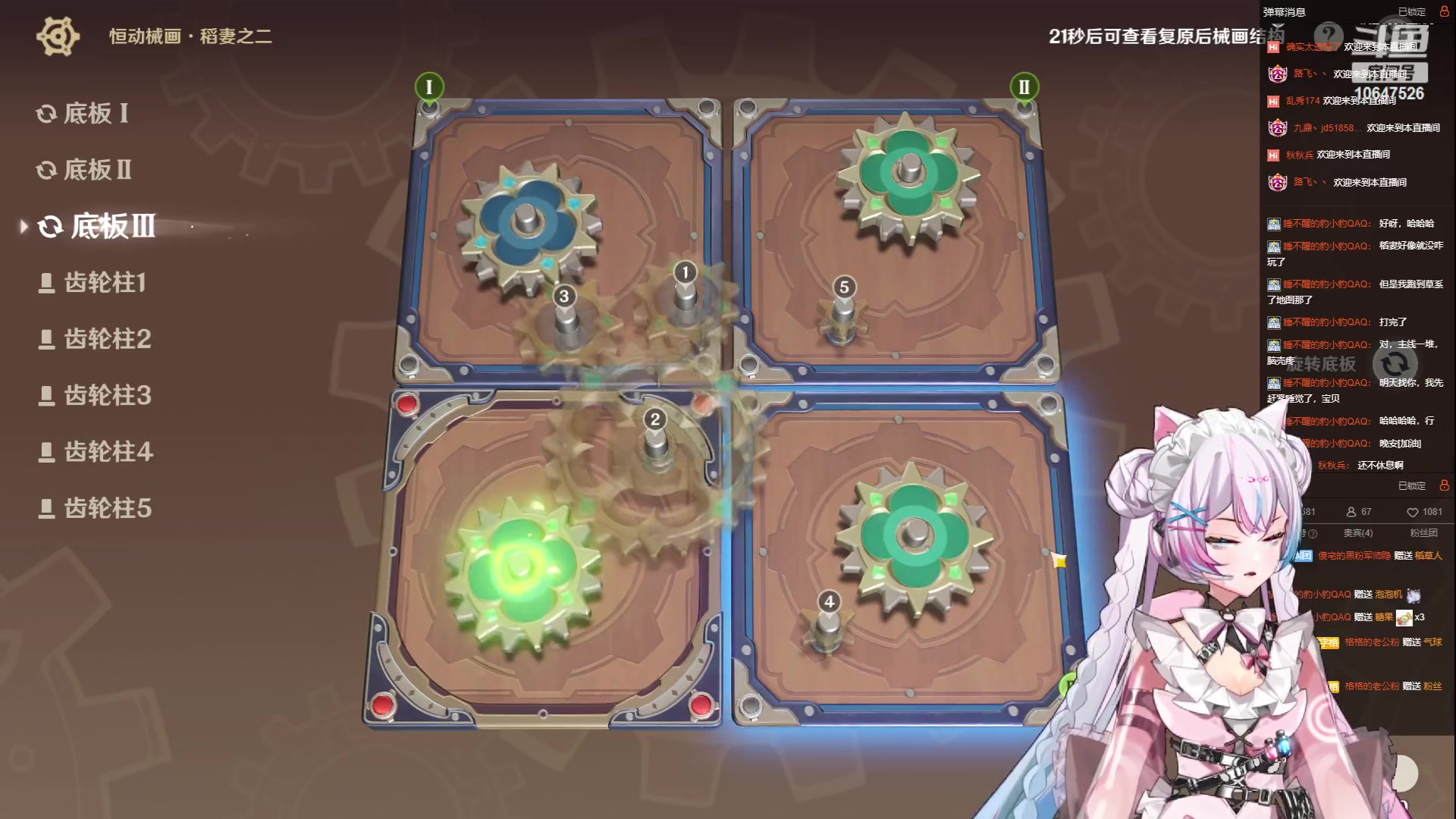 【2023-6-1 1点场】嬛珠格格Julie:【小奶团】儿童节快乐宝贝