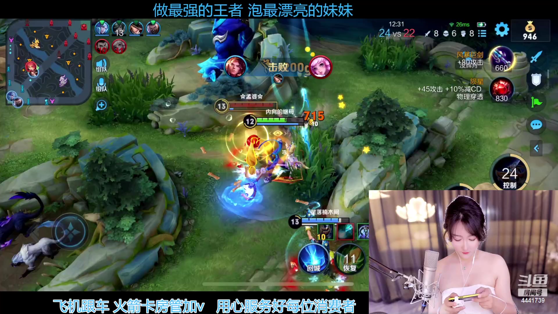 【2023-06-01 20点场】Jue美娘：祝大家 儿童节快乐