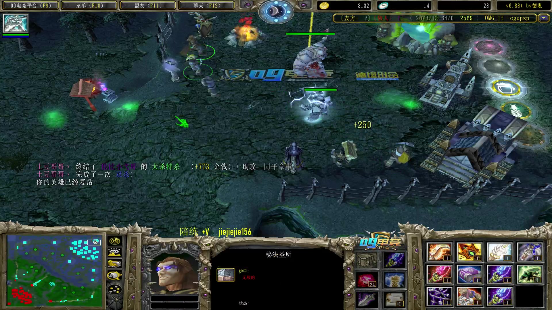 【2023-05-31 17点场】肖璐s：早上好， omg 赛季