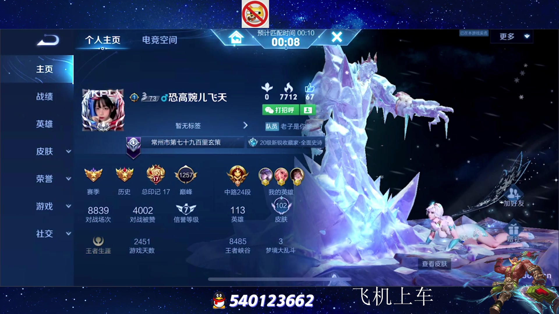 【2023-06-01 22点场】三炮zzz：三炮zzz 1591803