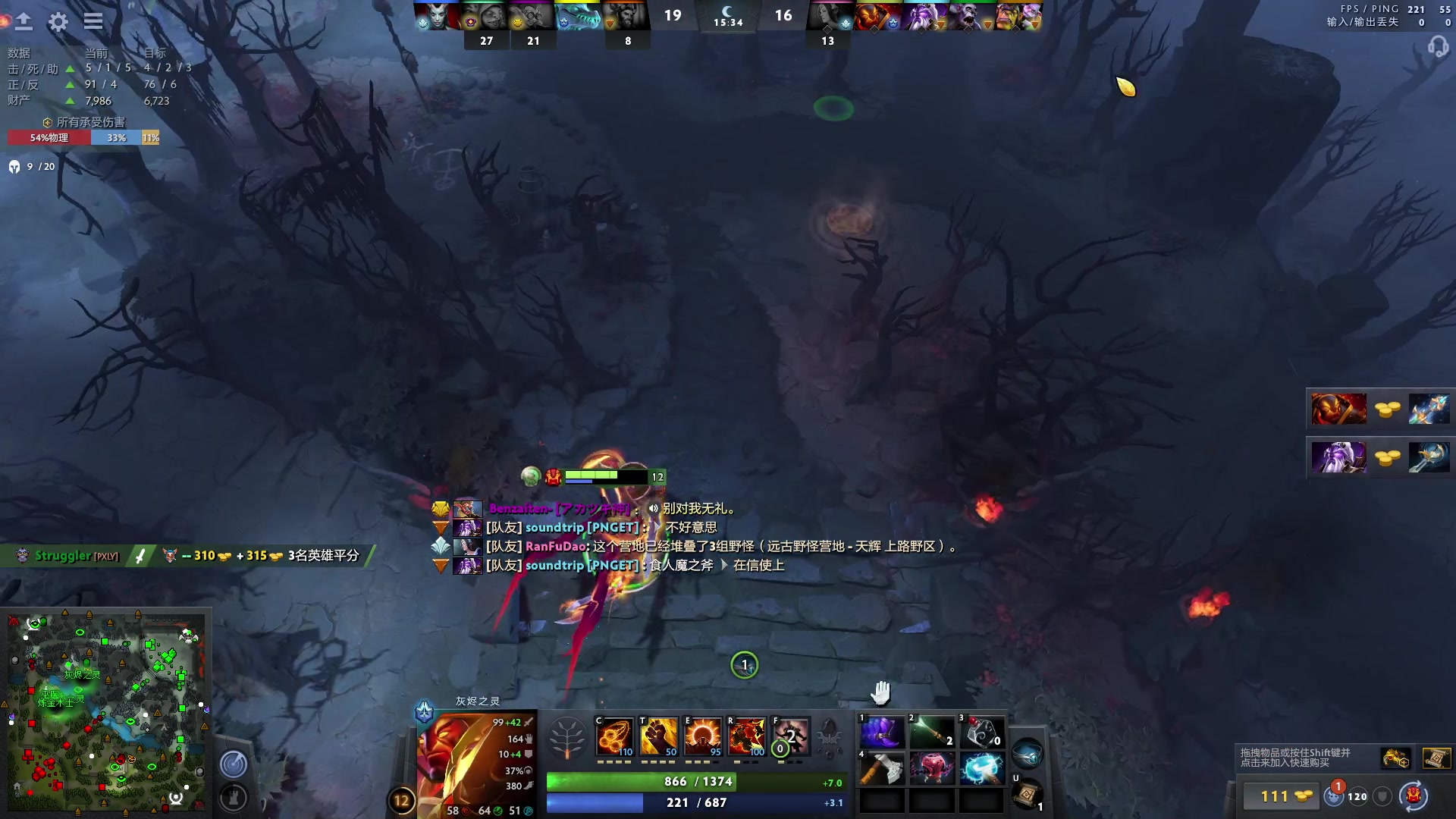 【2023-05-31 20点场】张益达W：zyd：东南亚学习dota2技术