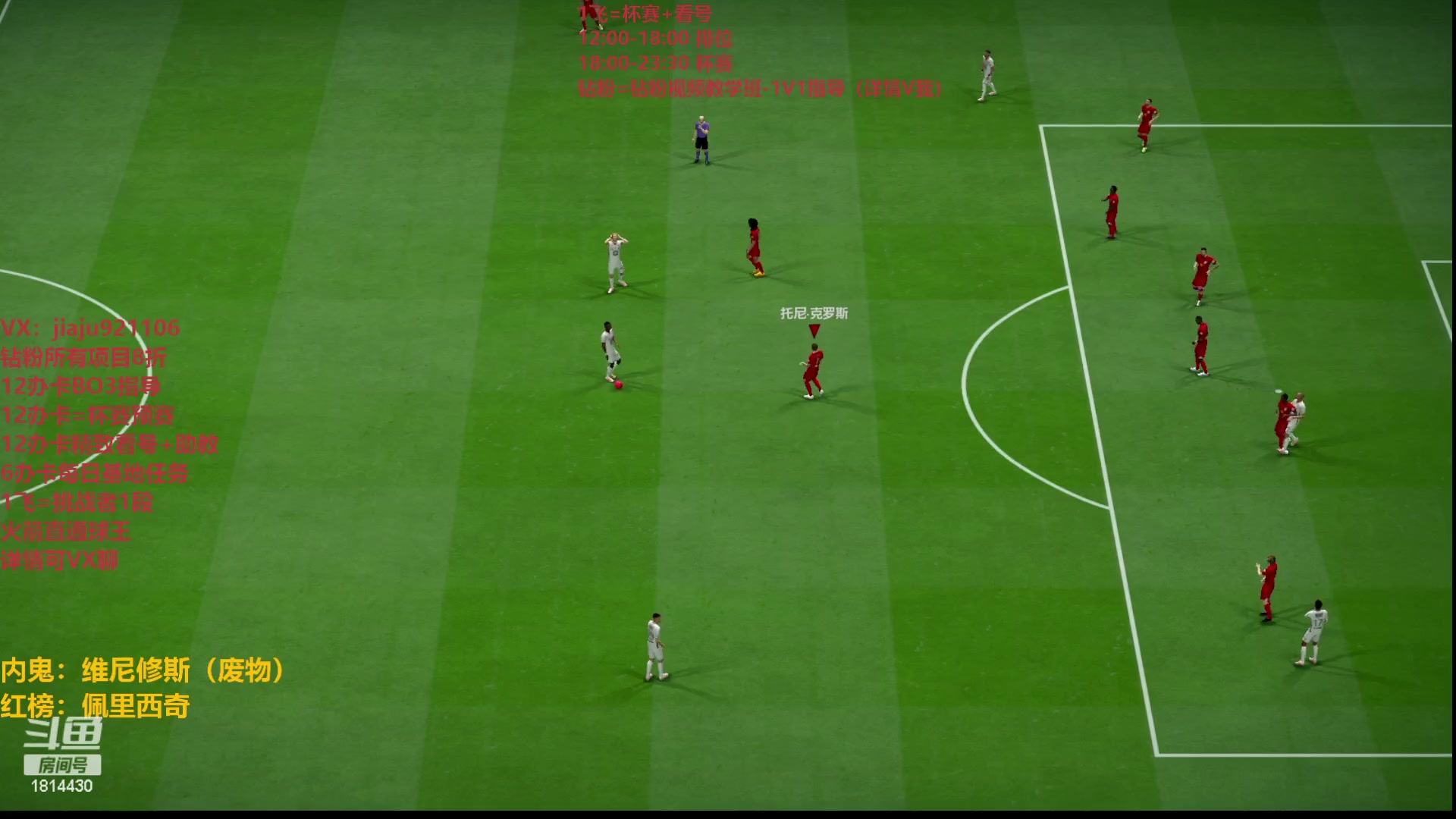 【2023-06-01 14点场】JiaJu就是我啊：新版本最强套路~