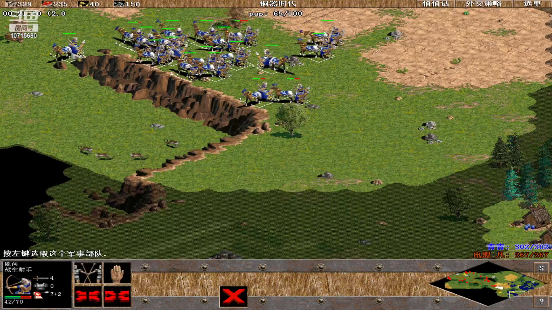 【2023-05-30 23点场】紫云同学706：青青罗马直播间