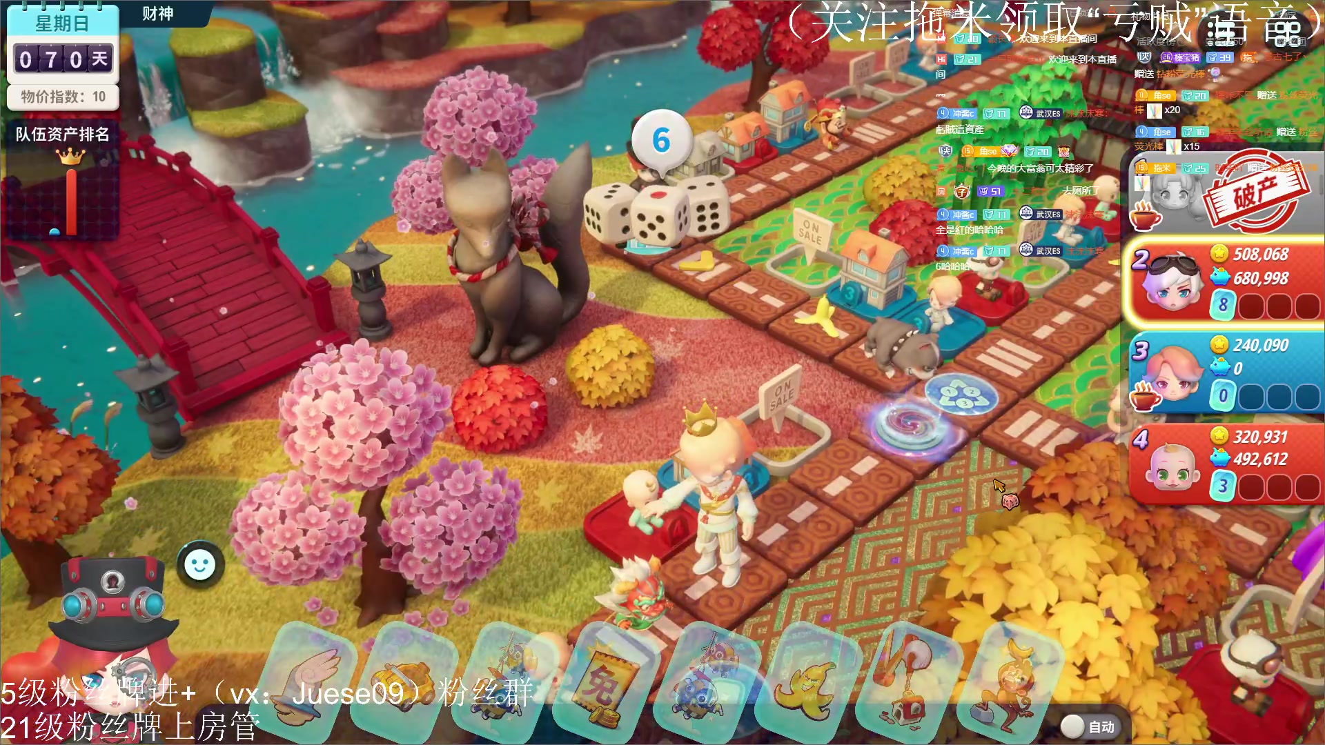 【2023-05-31 22点场】小角色ovo：六一快乐祝大家yybs！