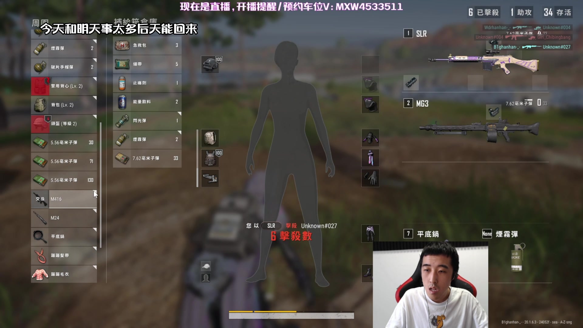 【2023-06-01 04点场】天赐丶4533511：下午6点开播